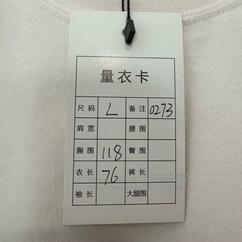 Balenciaga Balenciaga White tape delete line short sleeve Size US S / EU 44-46 / 1 - 5 Thumbnail