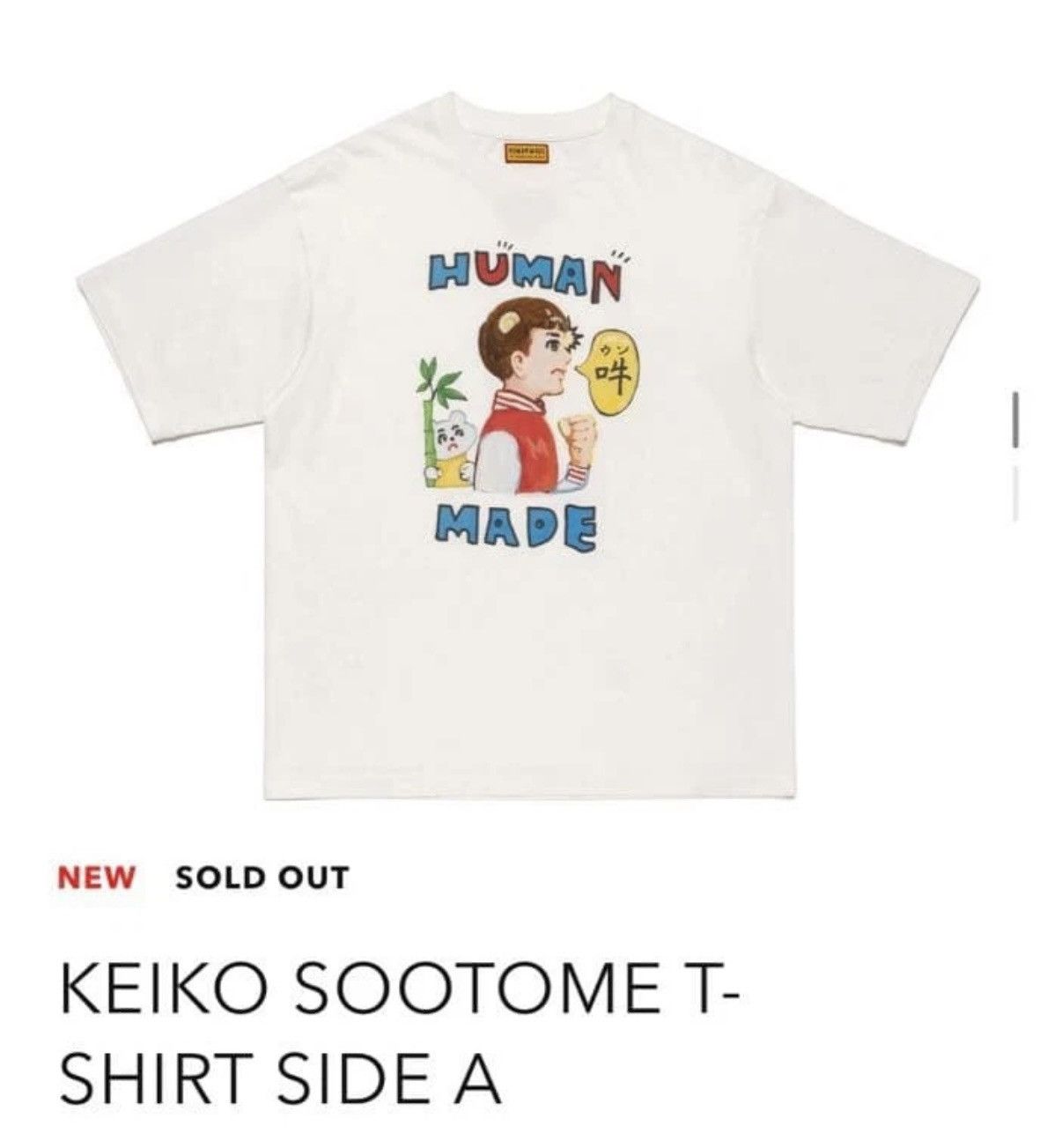 HUMAN MADE KEIKO SOOTOME T-SHIRT SIDE A Size XL BRAND NEW