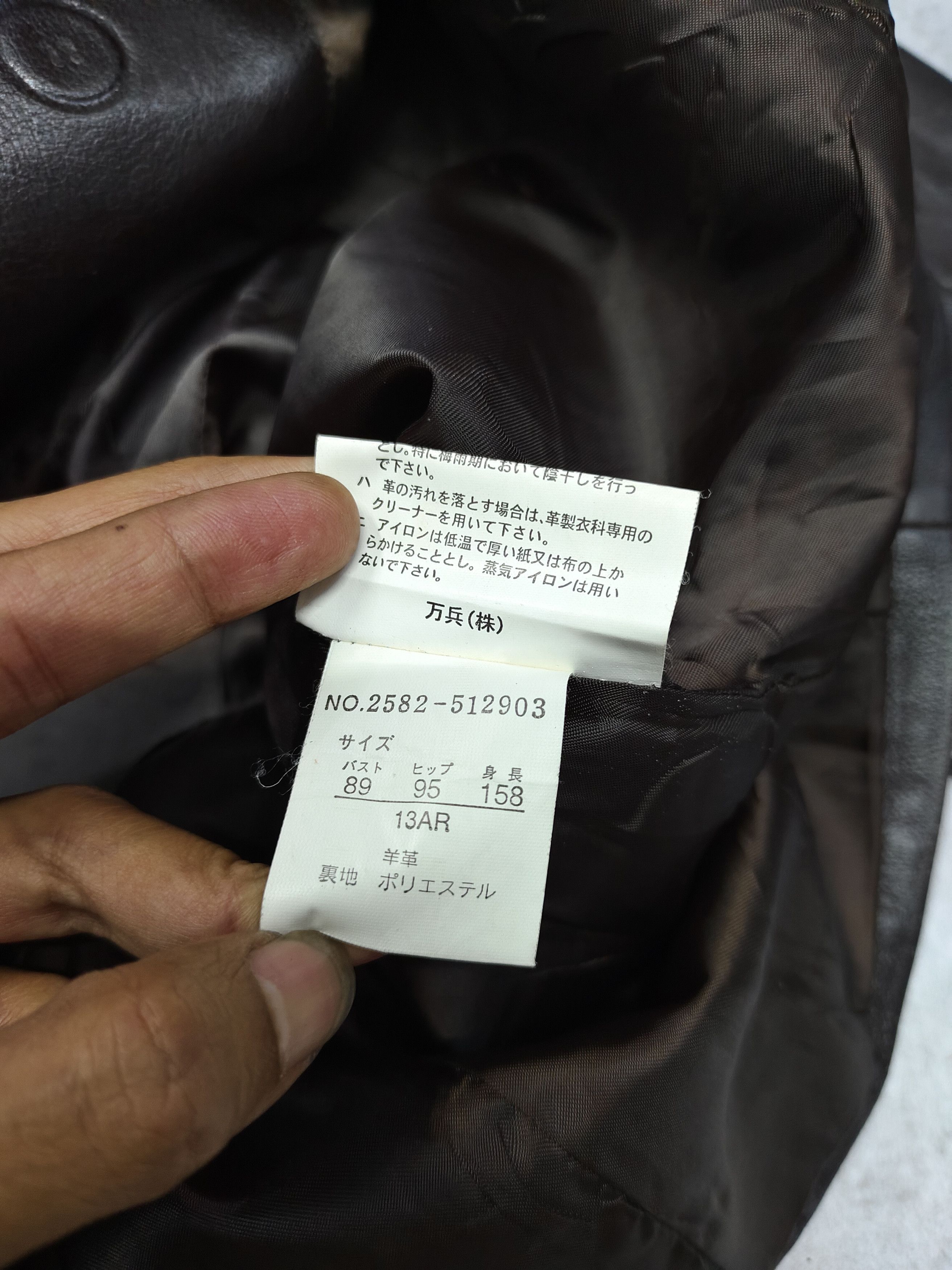Japanese Brand 00s Rang Musee- Double Breasted Sheepskin Leather Peacoat Size L / US 10 / IT 46 - 8 Thumbnail