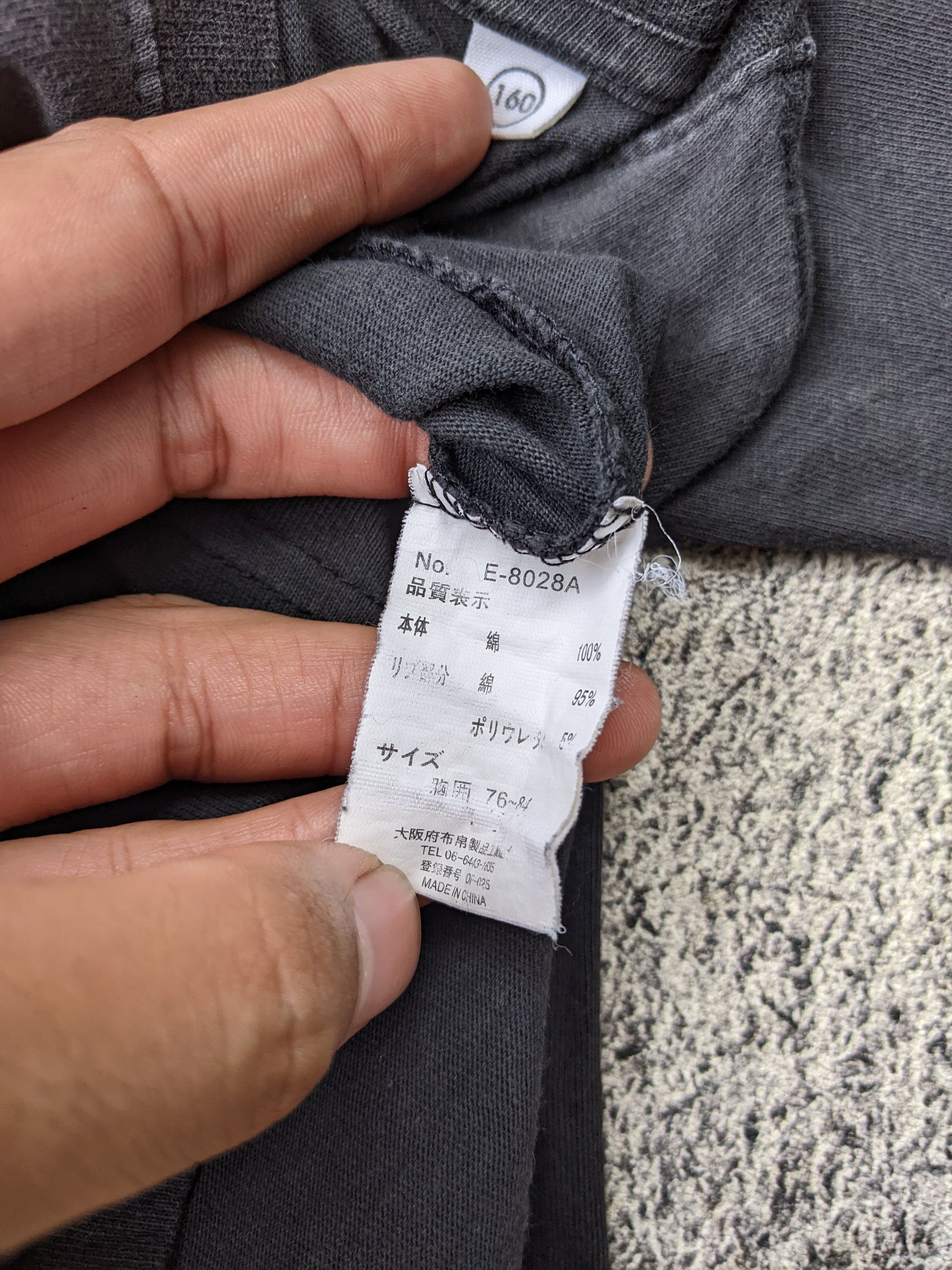 Japanese Brand Japanese Brand Chain Laces Dog Tag Washed Vkei Size US XS / EU 42 / 0 - 3 Thumbnail