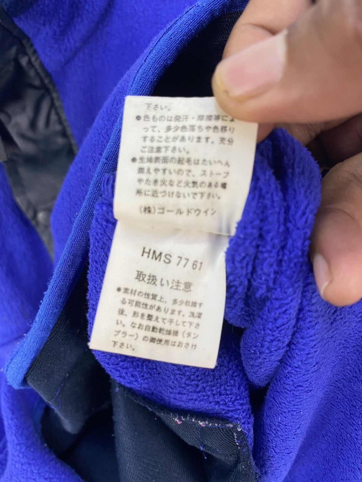 Helly Hansen Helly Hansen Fleece Snap Button Size US L / EU 52-54 / 3 - 9 Thumbnail