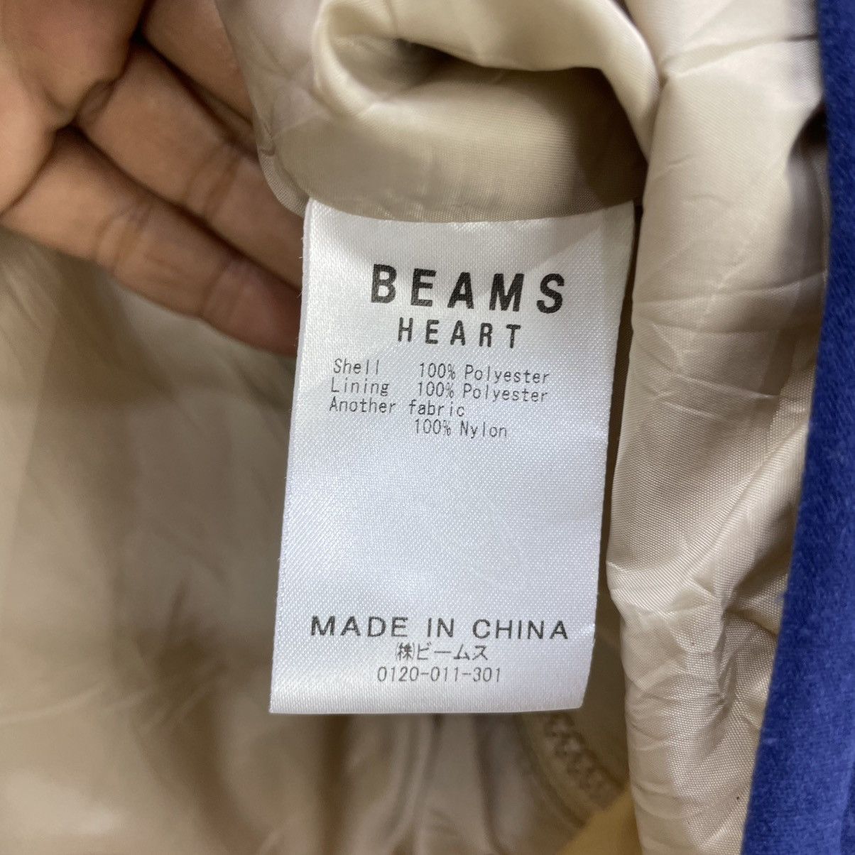 45rpm × Beams Plus × Japanese Brand Vintage Beams Heart Deep Pile Jacket Sleeveless Size US S / EU 44-46 / 1 - 5 Thumbnail