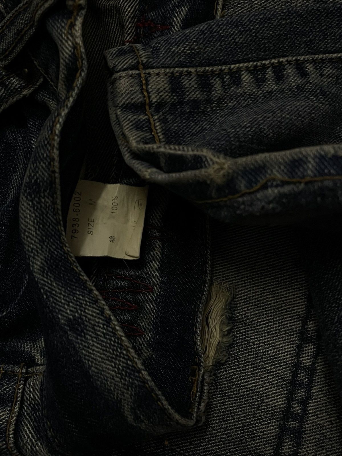 LOWBOX JAPAN LOWBOX DISTRESSED RIPPED PATCHWORK 90S JAPAN DESIGNER Size US 29 - 14 Thumbnail