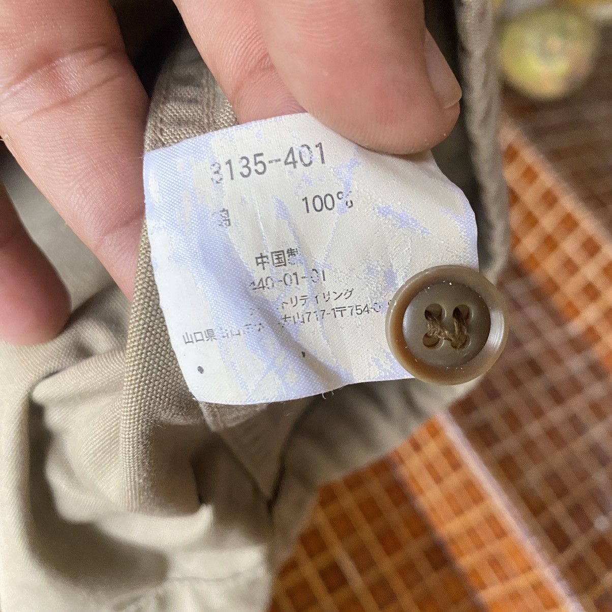 Japanese Brand × Uniqlo Uniqlo parka jacket Size US L / EU 52-54 / 3 - 7 Thumbnail