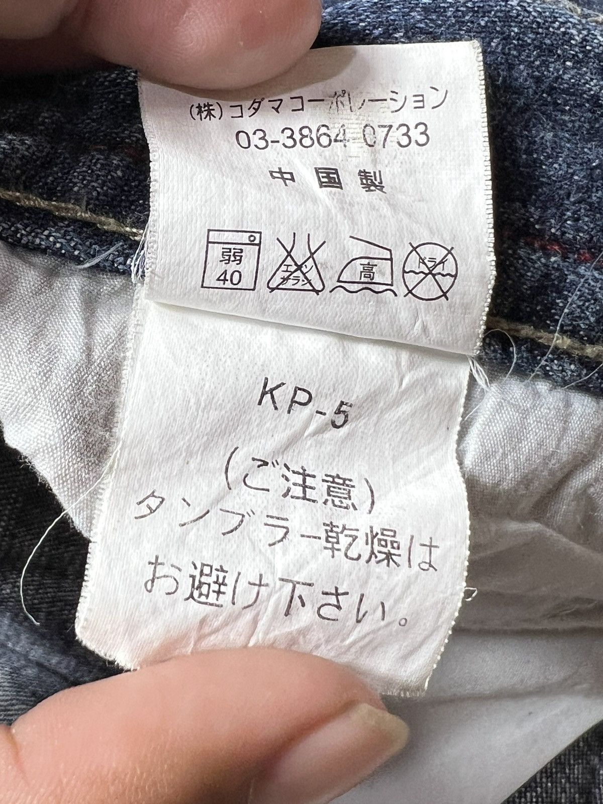 Vintage Iconic Piko Y2K Cargo Baggy Pants Size US 29 - 7 Thumbnail