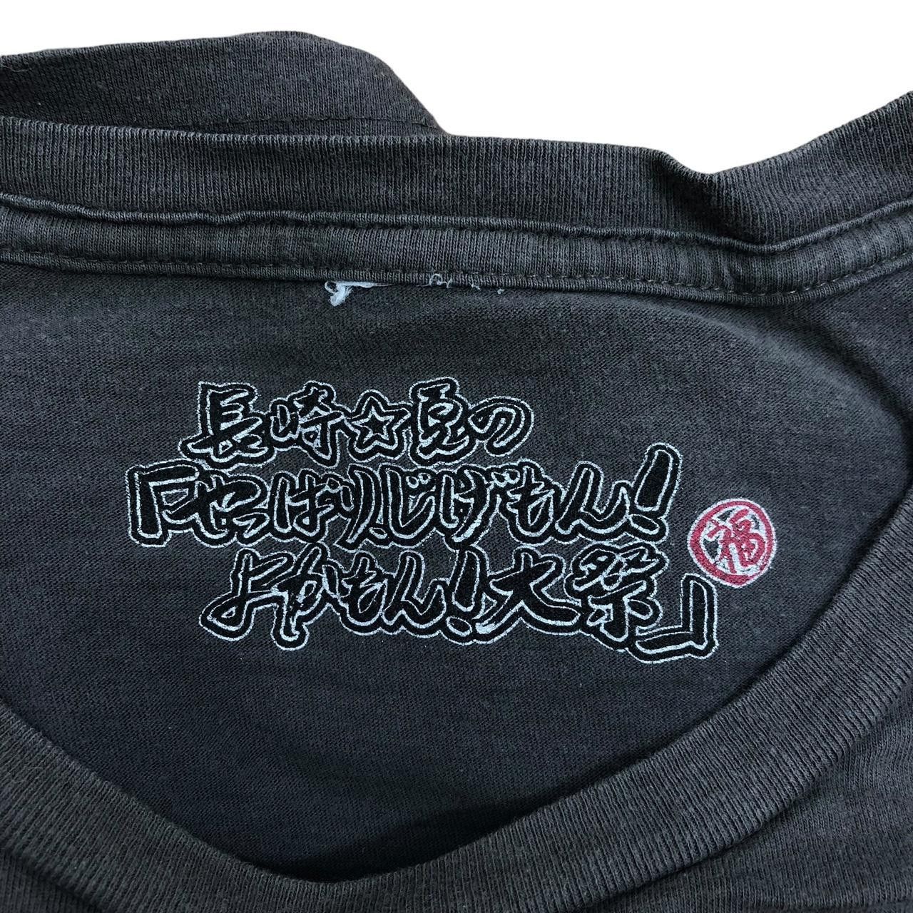 Other JAPAN TRADITIONAL SUKAJAN Black Dragon Tee Shirt Top Size M / US 6-8 / IT 42-44 - 5 Thumbnail