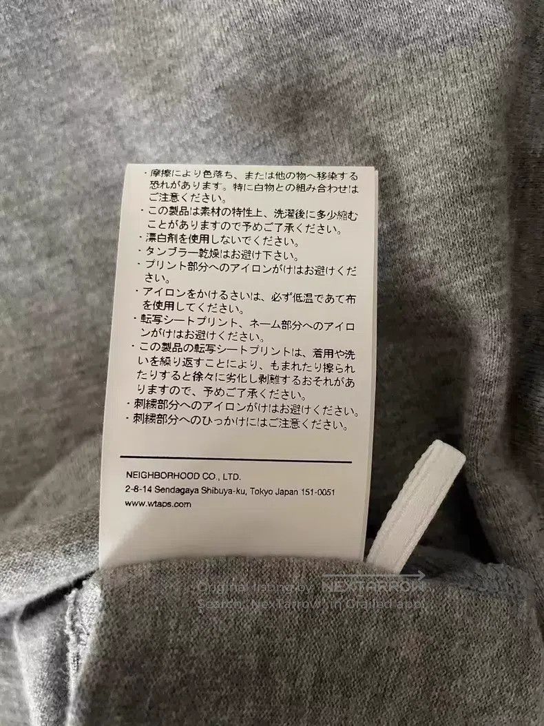 Wtaps Wtaps Long-sleeve Cotton T-shirt, Light Gray Size US M / EU 48-50 / 2 - 7 Thumbnail