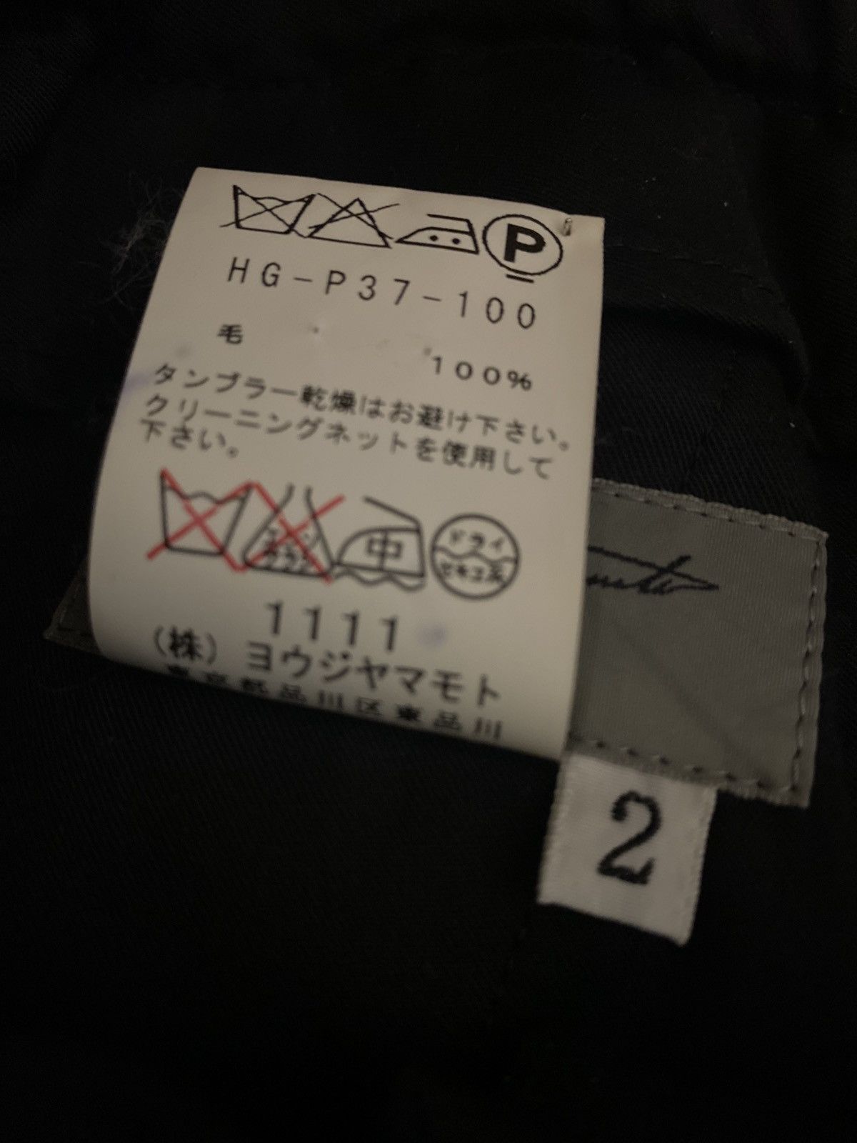 Yohji Yamamoto Yohji Yamamoto Pour Homme skirt sarouel pants Size US 30 / EU 46 - 13 Thumbnail