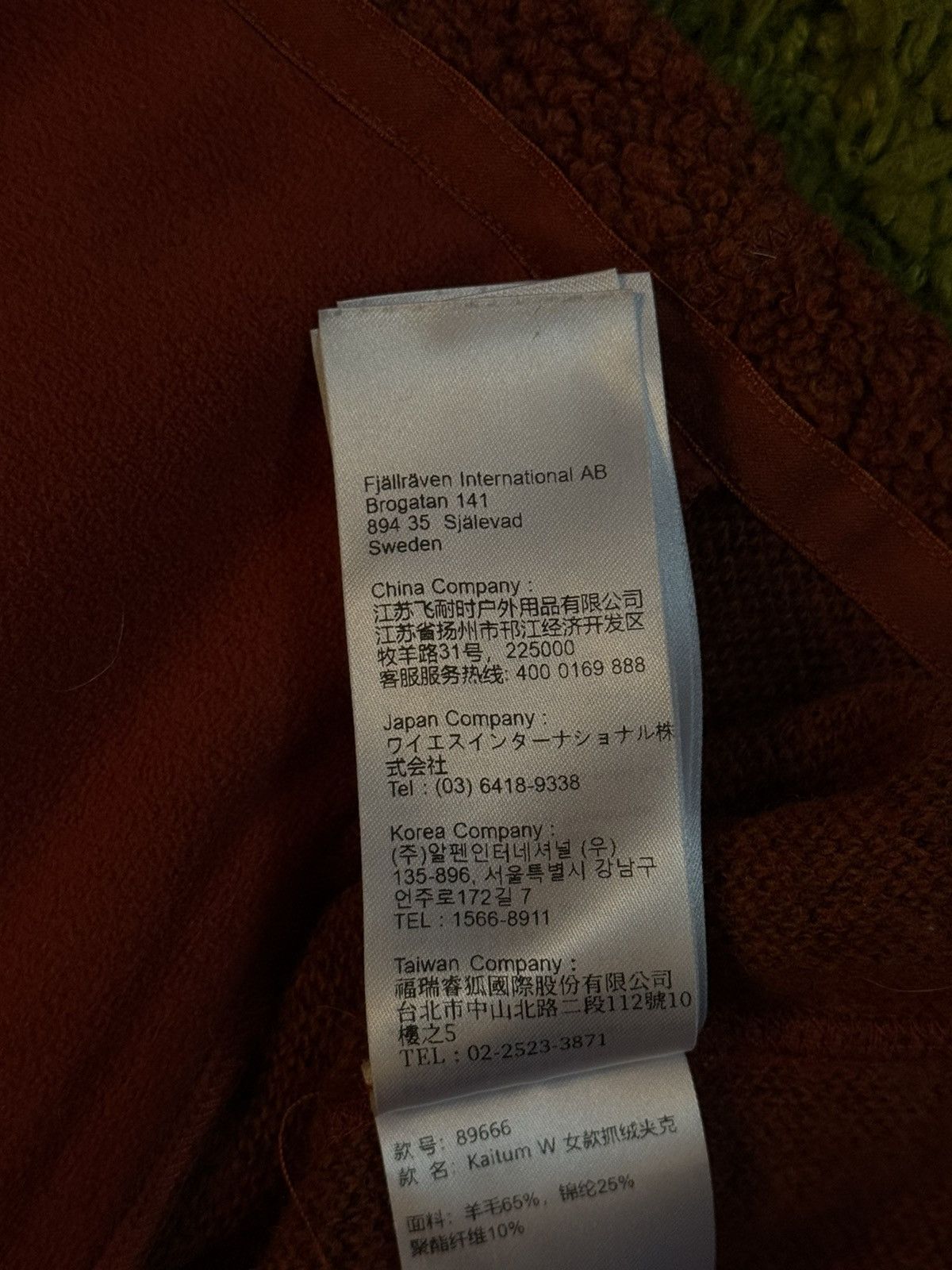 Designer × Fjallraven Fjallraven gorpcore style patch logo wool blend hoodie Size S / US 4 / IT 40 - 14 Thumbnail