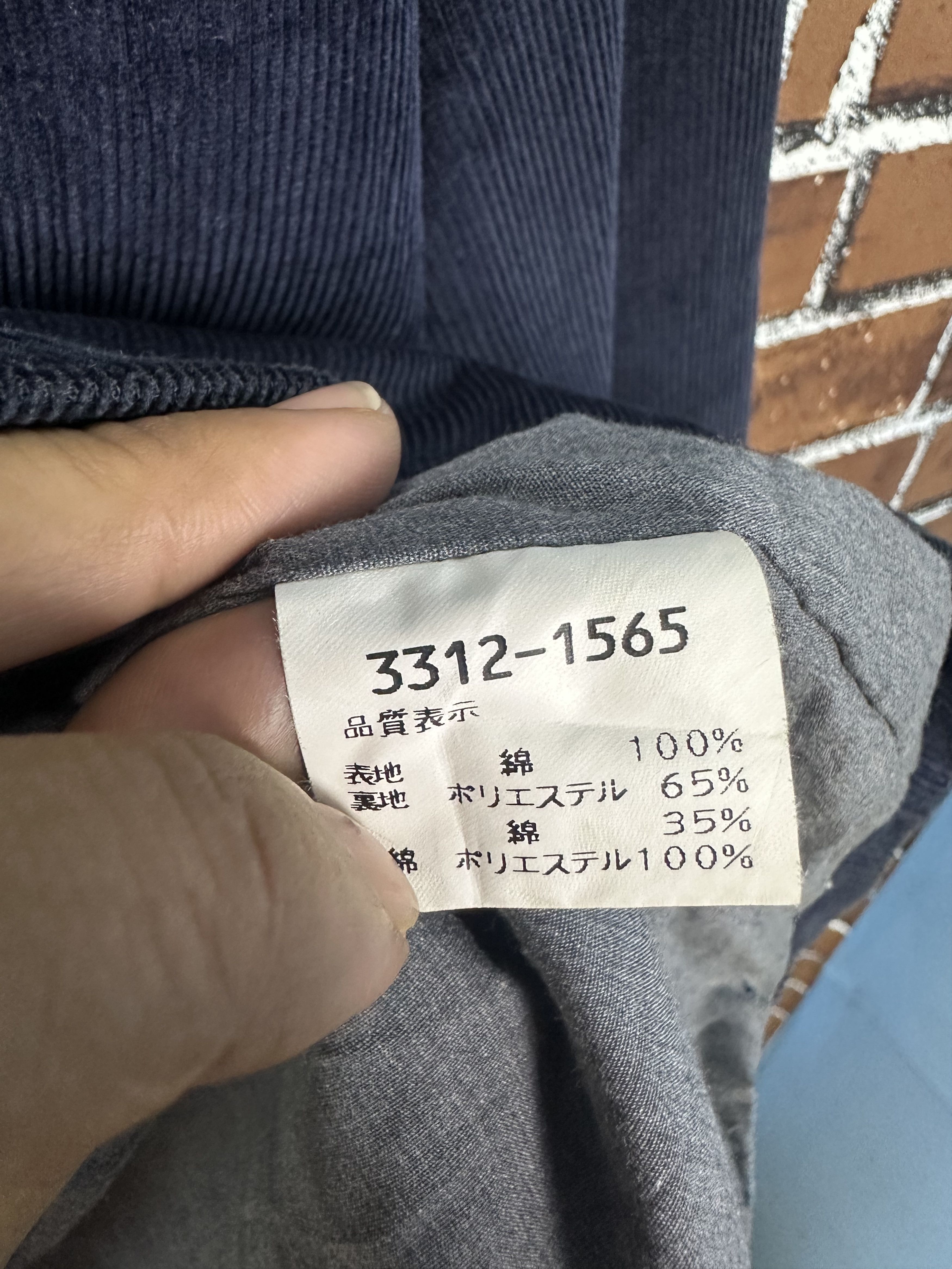 Kenzo 90s Kenzo Homme Corduroy Button Jacket Z328 Size US L / EU 52-54 / 3 - 10 Thumbnail