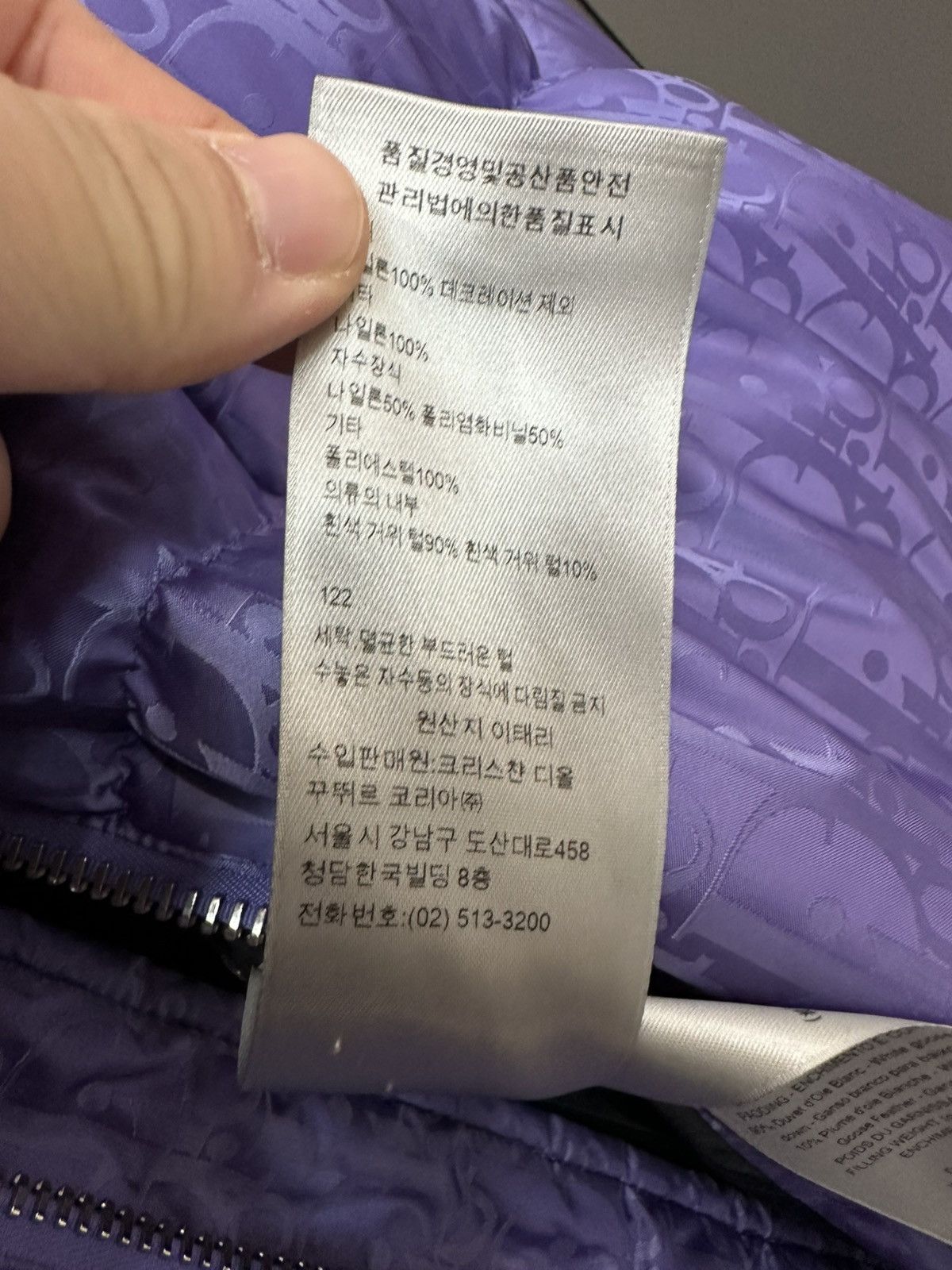 Dior Dior Purple Oblique Jacket Size US L / EU 52-54 / 3 - 11 Thumbnail