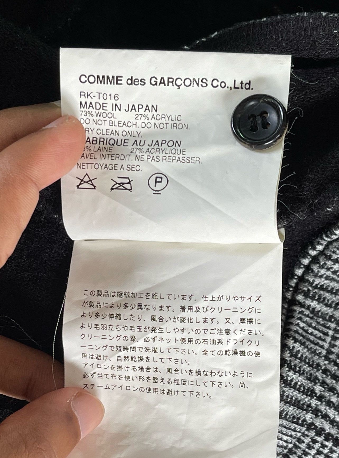 Comme des Garcons 🔥AD2003 COMME des GARCONS robe de chambre Jacket Zip Ups Size US S / EU 44-46 / 1 - 22 Thumbnail