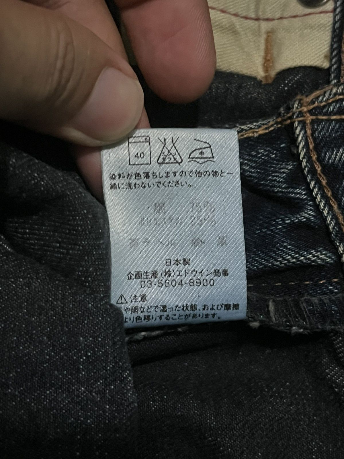 Edwin × If Six Was Nine × Le Grande Bleu (L.G.B.) ⚡️Flare⚡️Vintage Edwin 503SS3 Grunge Style Mud Washed Jeans Size US 29 - 19 Thumbnail