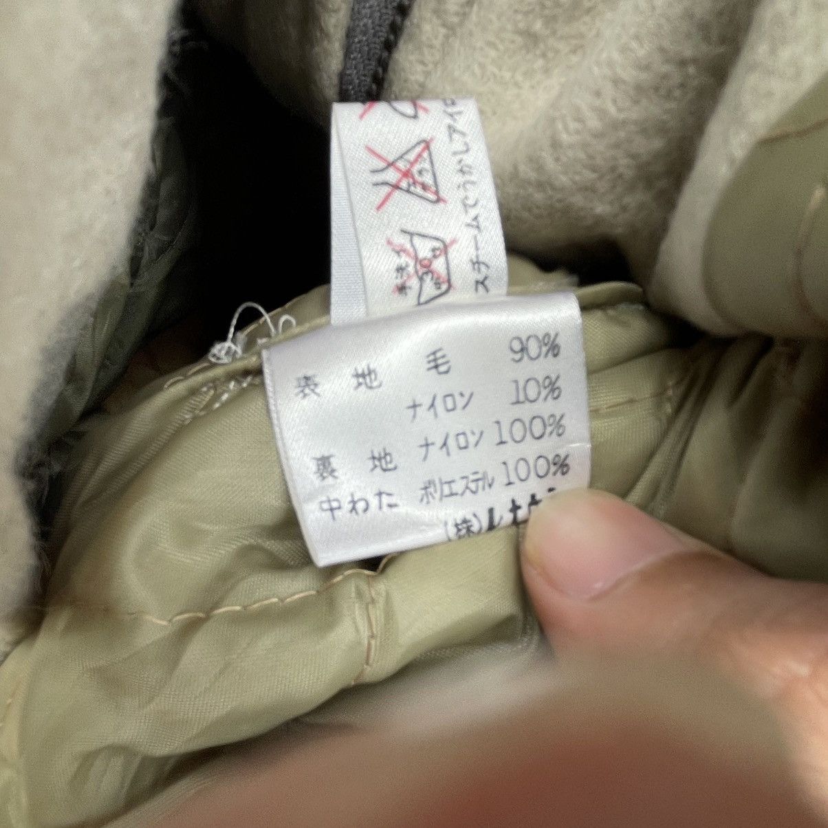 Issey Miyake × Japanese Brand Vintage Japanese Brand Big Way Bomber Jacket Size US M / EU 48-50 / 2 - 8 Thumbnail