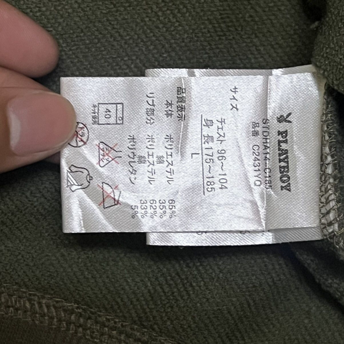 Playboy Playboy Zipper Hoodie Big Logo Camo Style Size US L / EU 52-54 / 3 - 11 Thumbnail