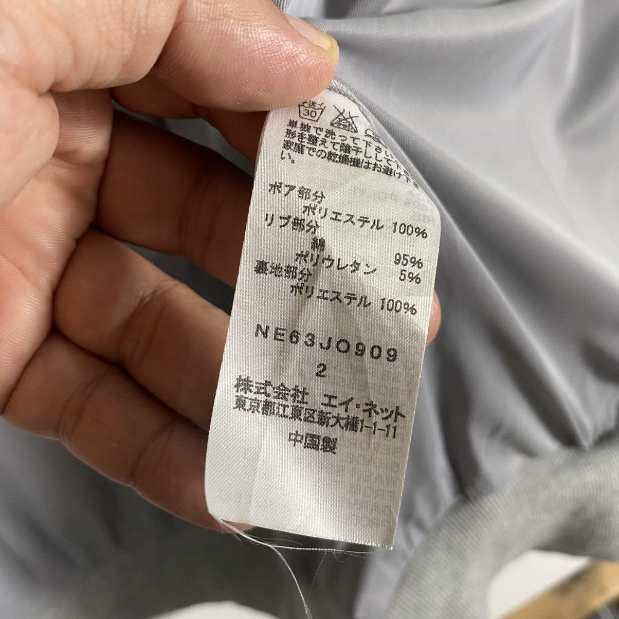 Issey Miyake × Ne-Net × Tsumori Chisato Vintage Issey Miyake Ne-Net Koala Bear Fleece Hoodie Size US M / EU 48-50 / 2 - 10 Thumbnail