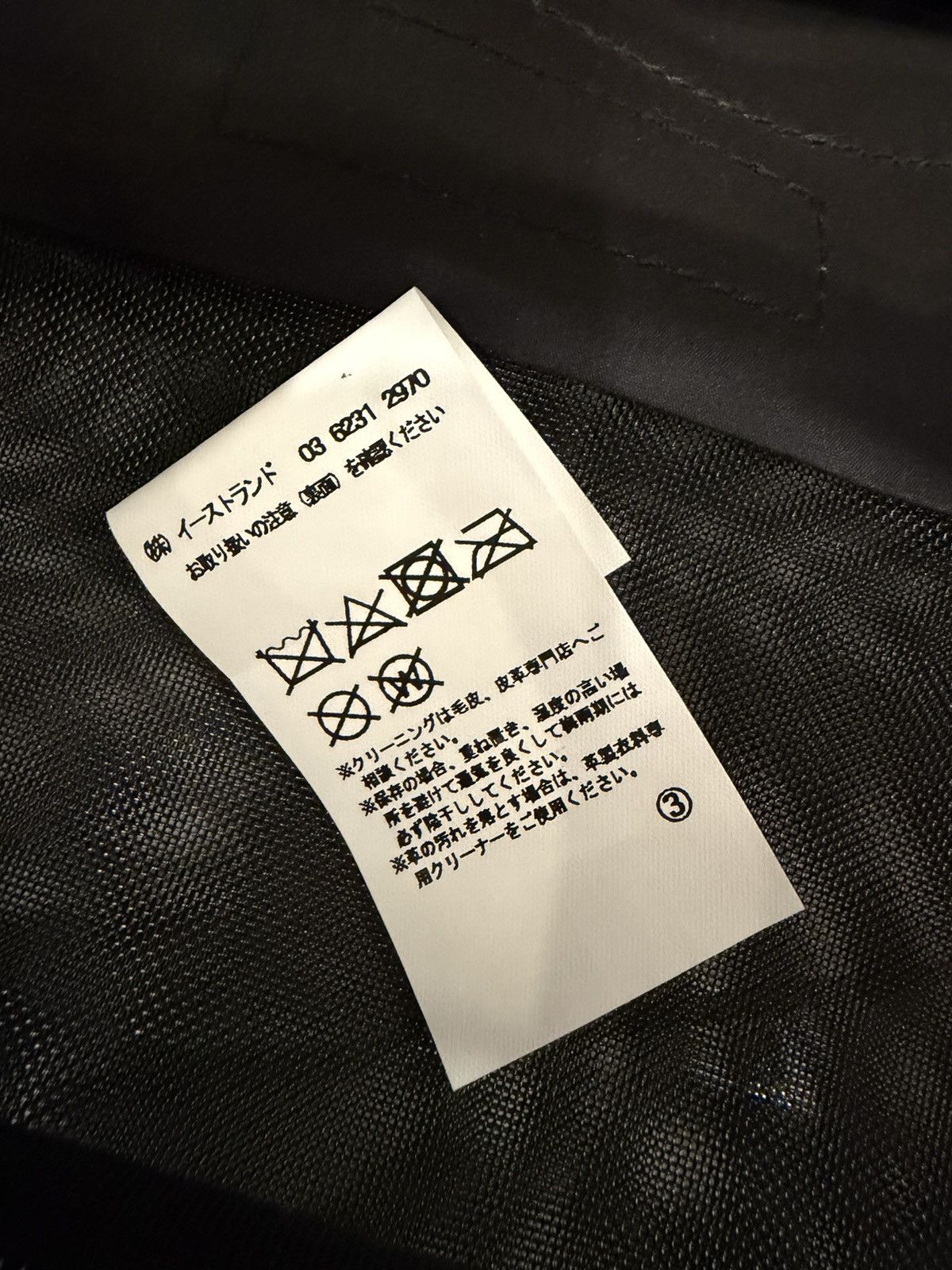 Rick Owens RICK OWENS SS18 DIRT CHAP MESH CARGO BAG Size ONE SIZE - 10 Thumbnail