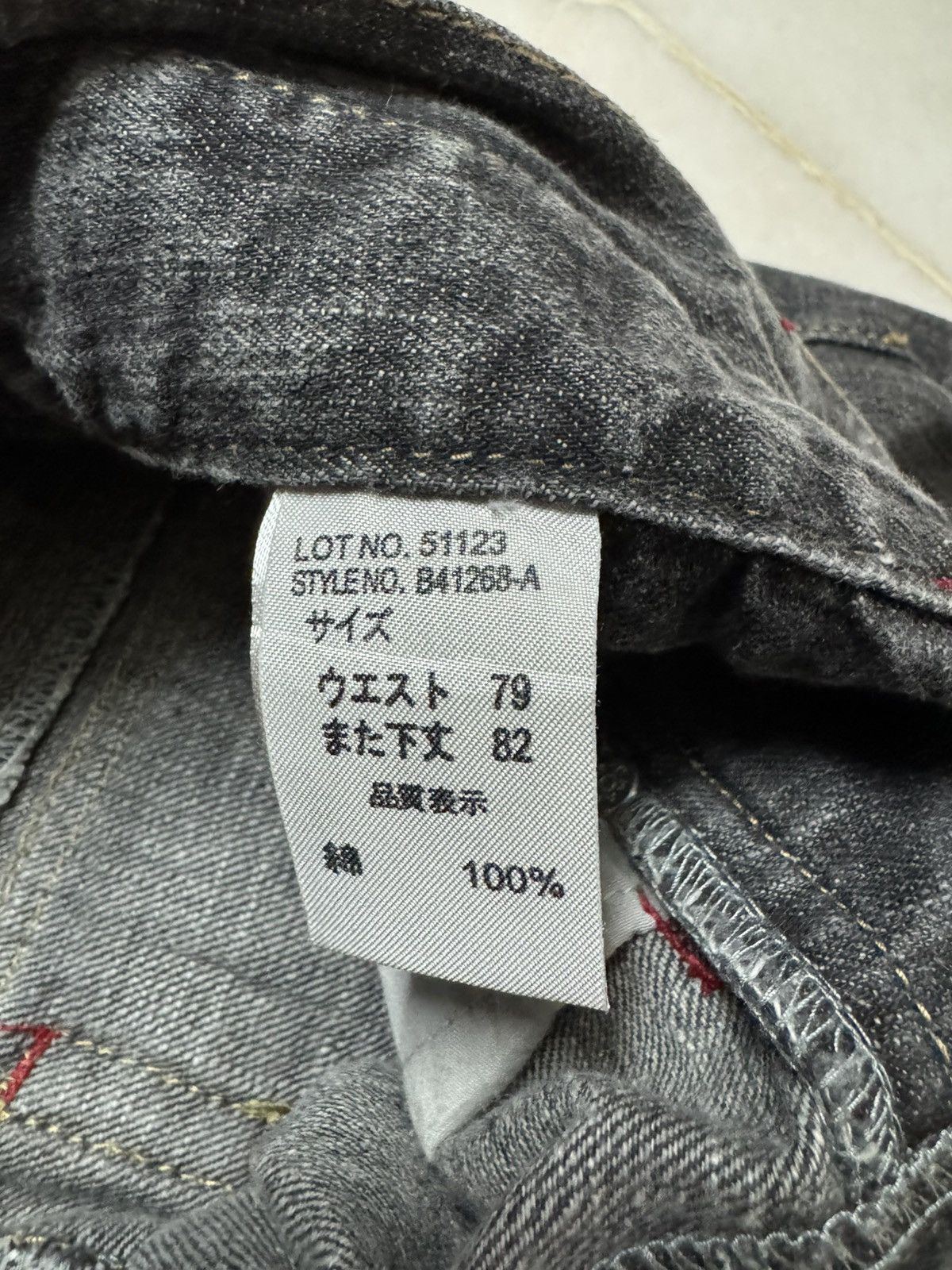 14th Addiction 💥Double Waist 90s Japanese Sand Washed Distress Jean Denim Size US 29 - 10 Thumbnail