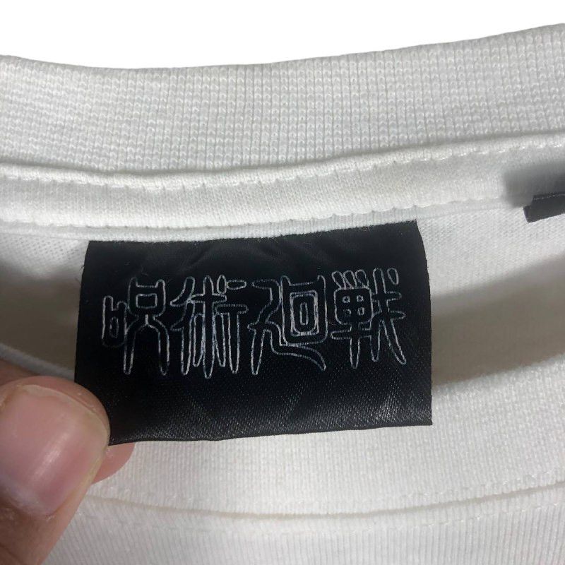 Anime × Japanese Brand Vintage Jujutsu Kaisen " Toge Inumaki" Men T-shirt Size US L / EU 52-54 / 3 - 10 Thumbnail