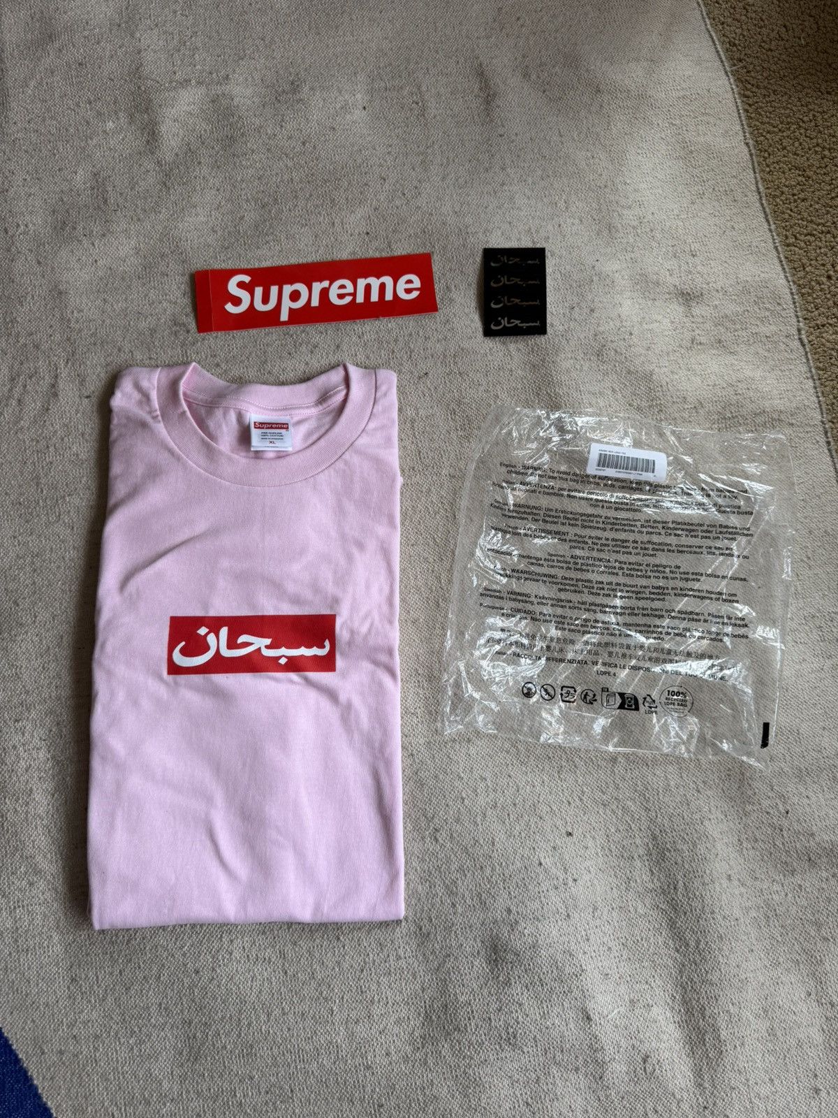 Supreme Joe Louis Tee | Grailed
