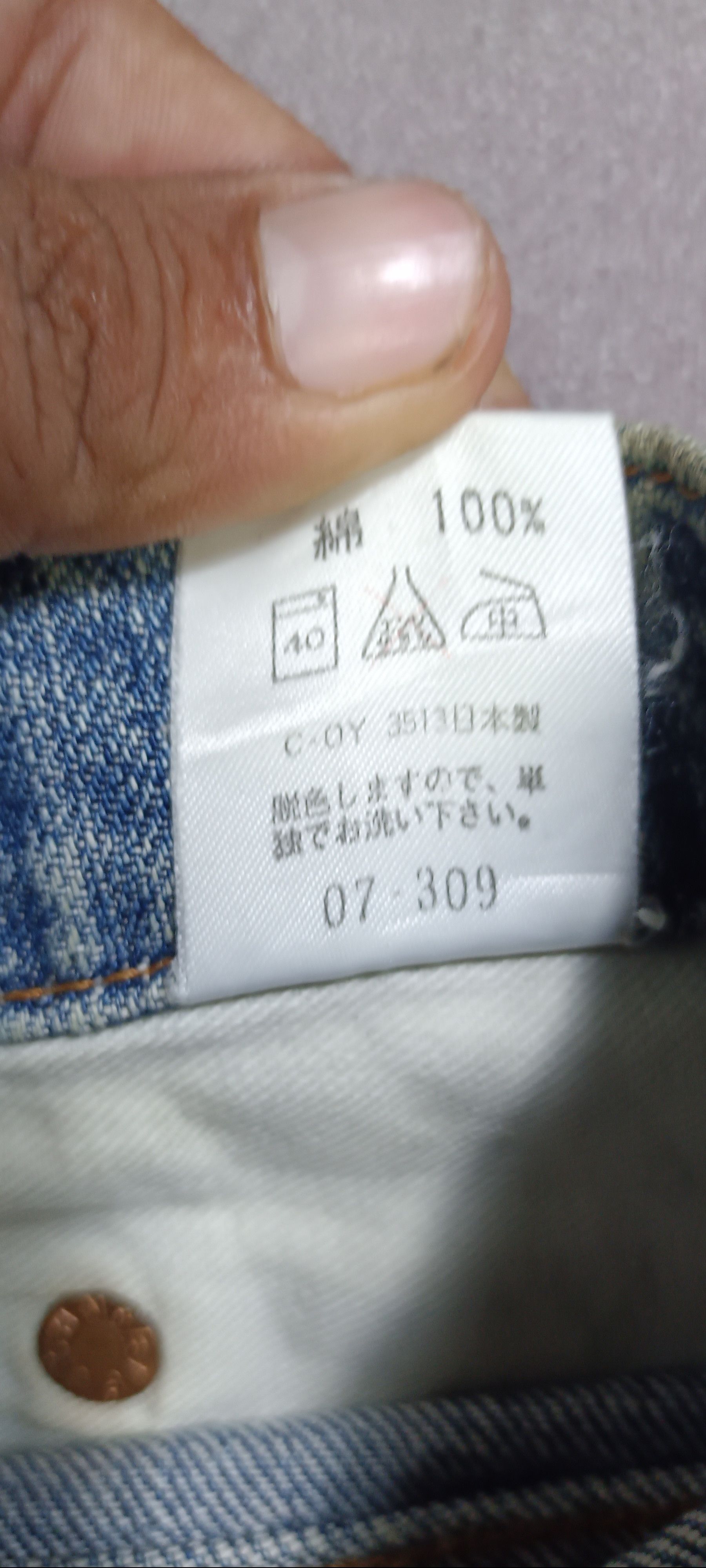 Big John Vintage 💥 Big John Extra Wide Jeans Size US 29 - 12 Thumbnail