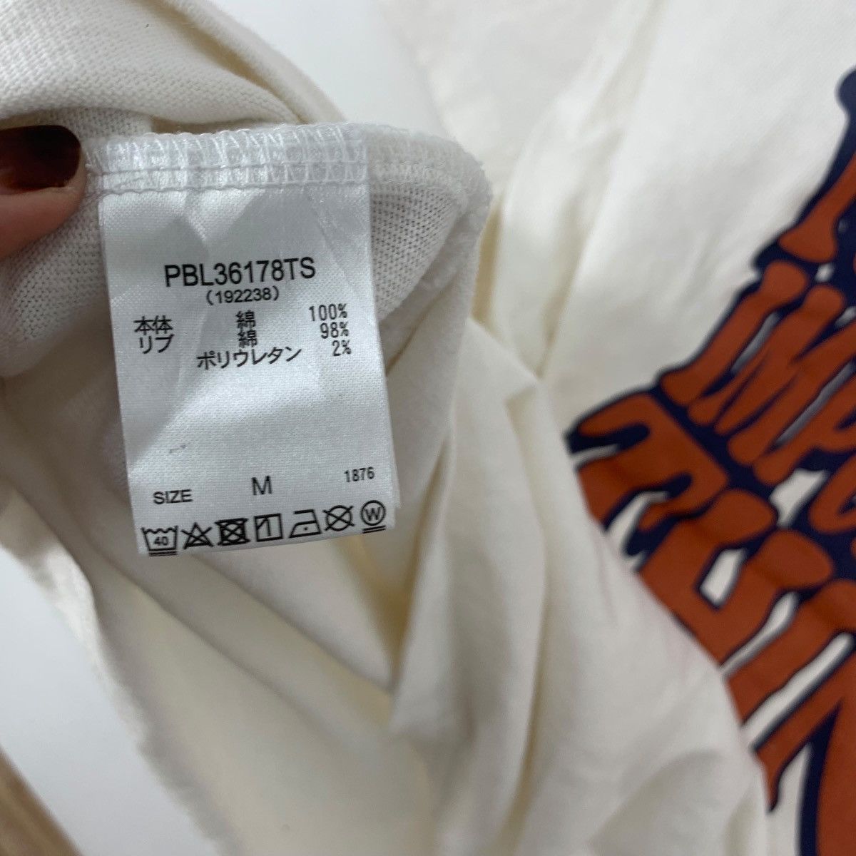 Other PAGEBOYLIM JAPAN Family Most Important Baggy Tee Shirt Top Size M / US 6-8 / IT 42-44 - 9 Thumbnail