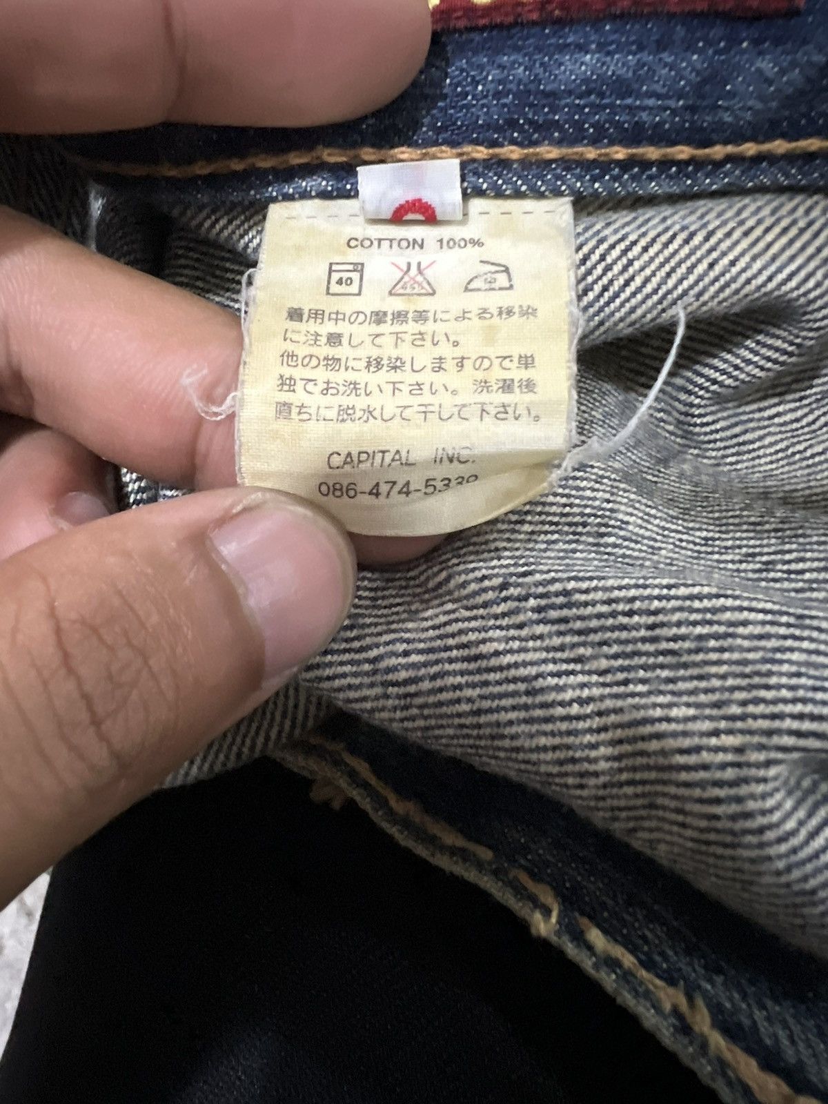Kapital Archive Kapital Indigo Slubby Denim Selvaged Carpenter Jeans Size US 29 - 11 Thumbnail