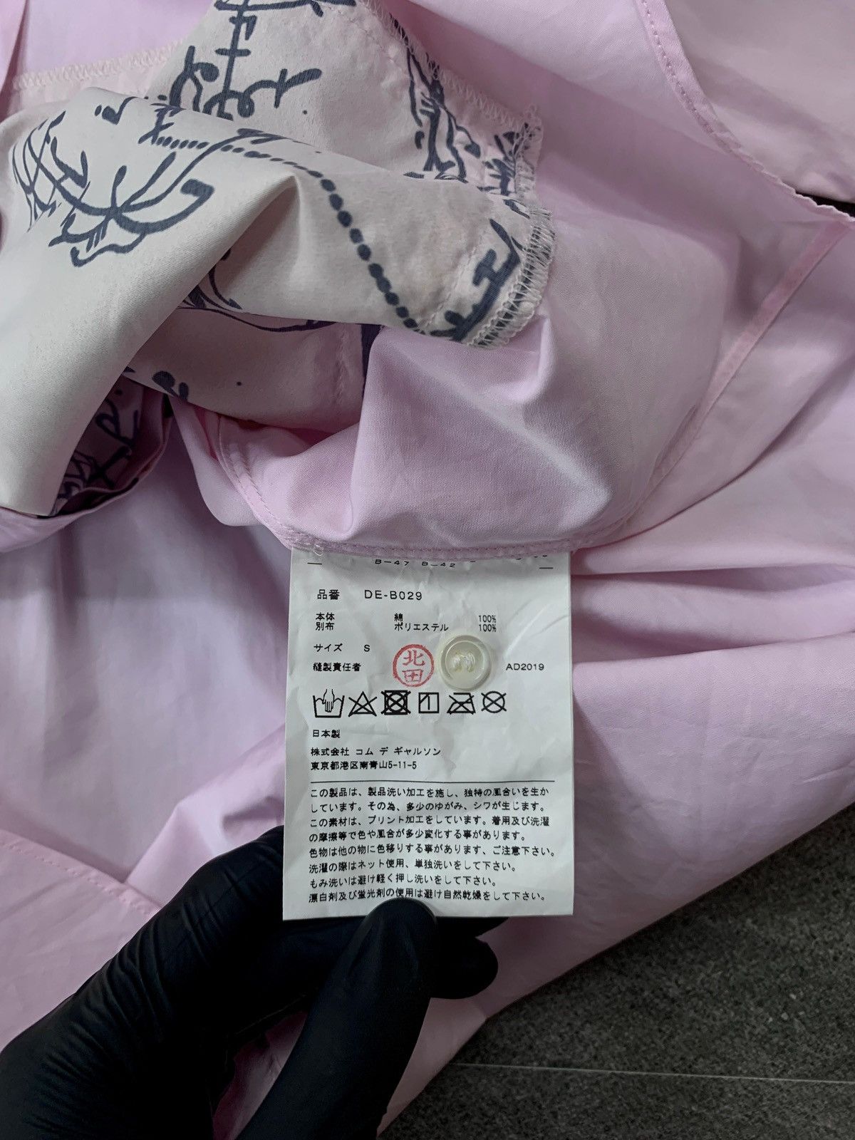 Comme des Garcons Homme Deux Patchworked Graphic Shirt Size US M / EU 48-50 / 2 - 8 Thumbnail