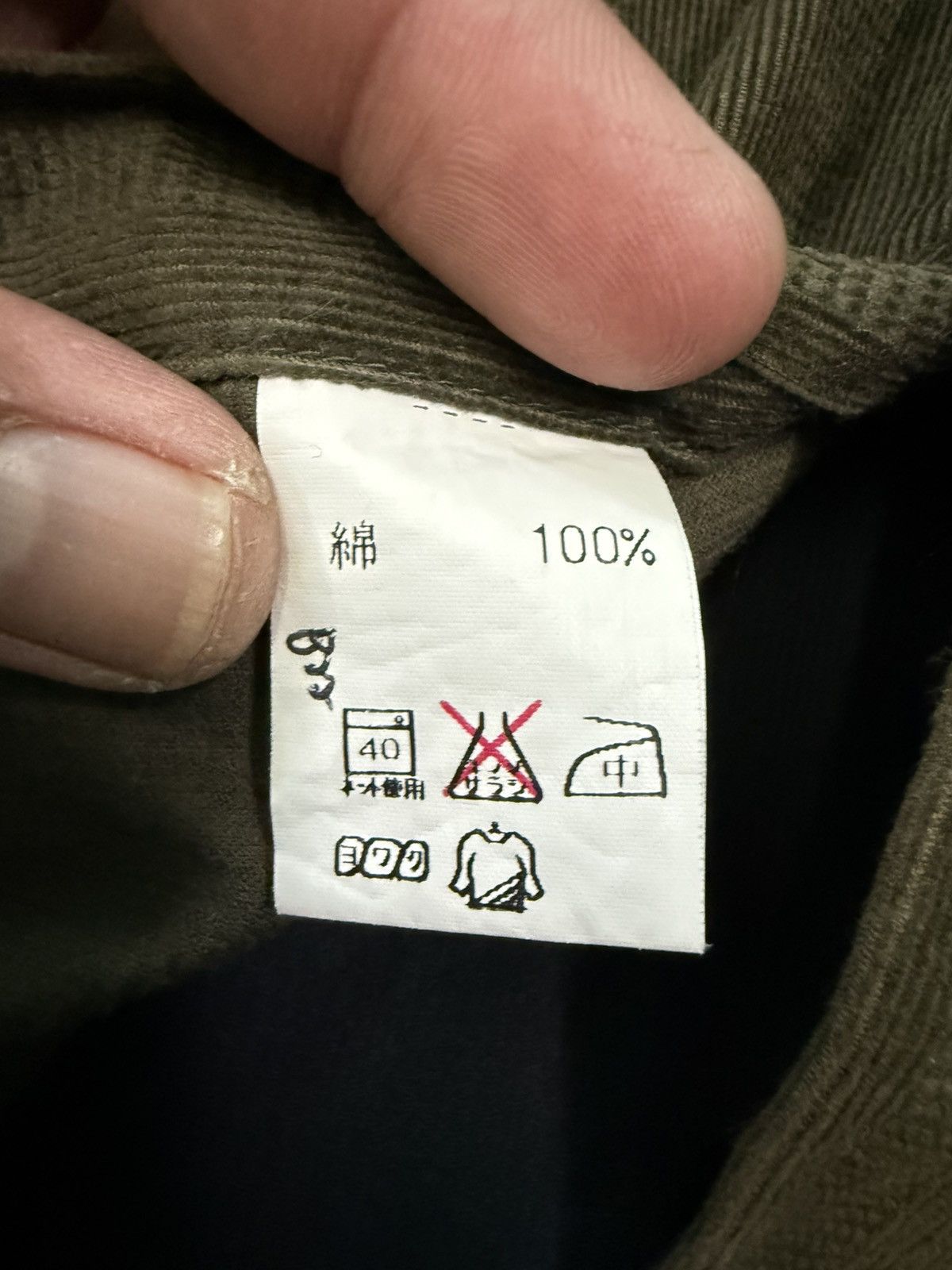 Issey Miyake ISSEY MIYAKE SHIRT Size US M / EU 48-50 / 2 - 10 Thumbnail