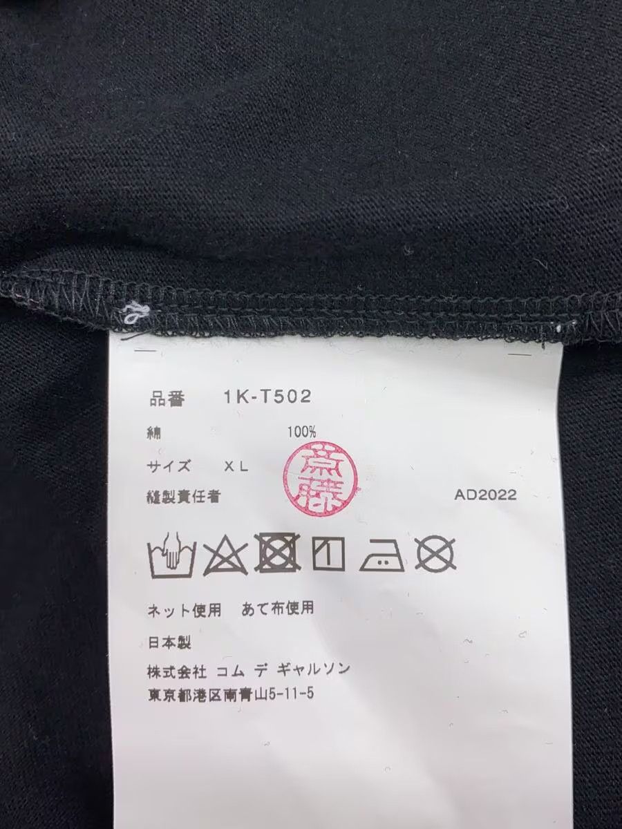 Comme des Garcons × Comme des Garcons Black Black Paint Tee Size US XL / EU 56 / 4 - 5 Thumbnail