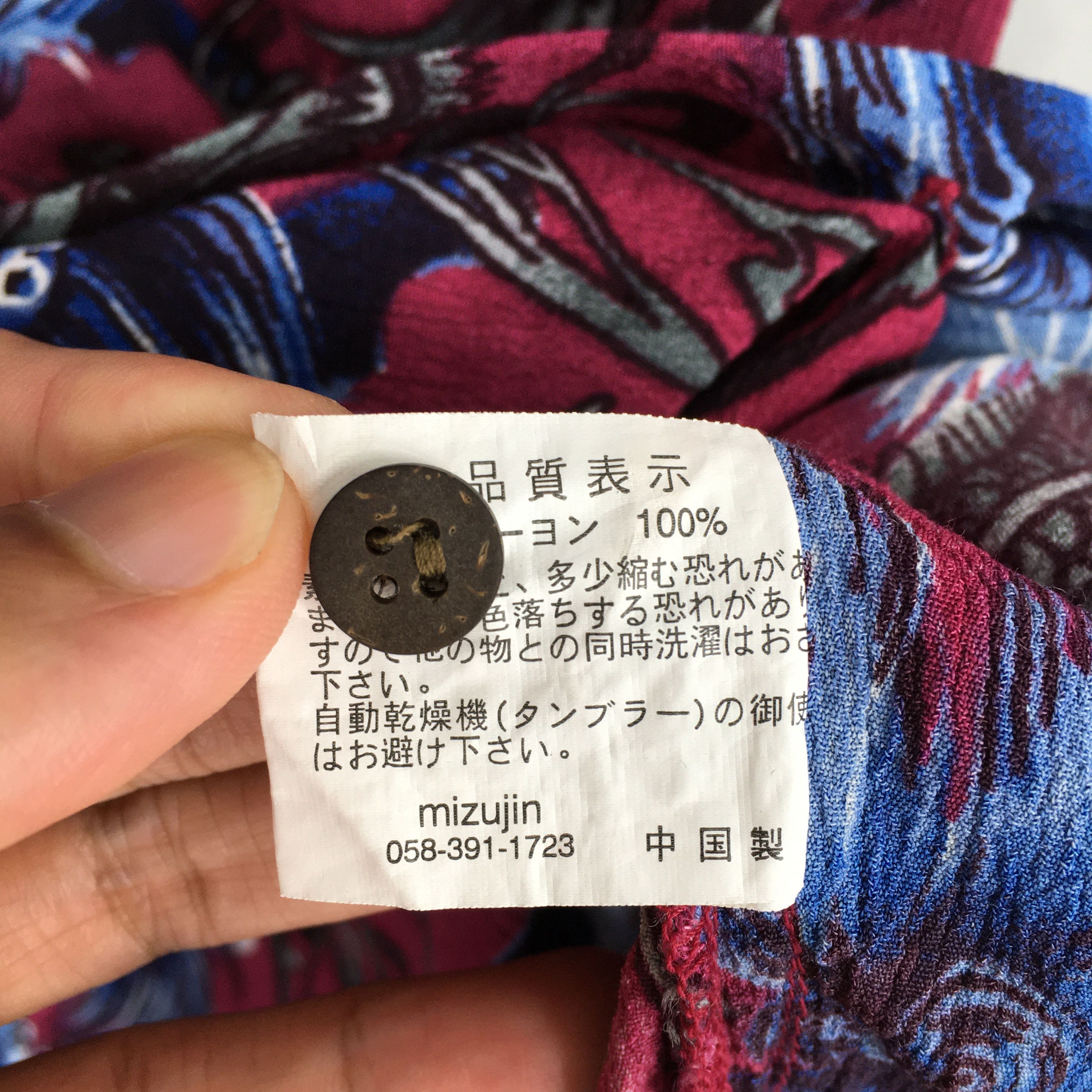 Japanese Brand × Vintage Vintage 1980s Hawaiian Japanese Thunder God Raijin Rayon Size US M / EU 48-50 / 2 - 6 Thumbnail