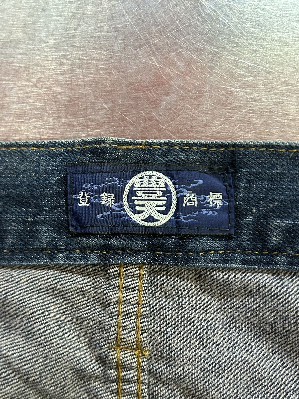 Japanese Brand Vintage Buden Karakuri Sukajan Dragon Baggy Jeans Size US 34 / EU 50 - 13 Thumbnail