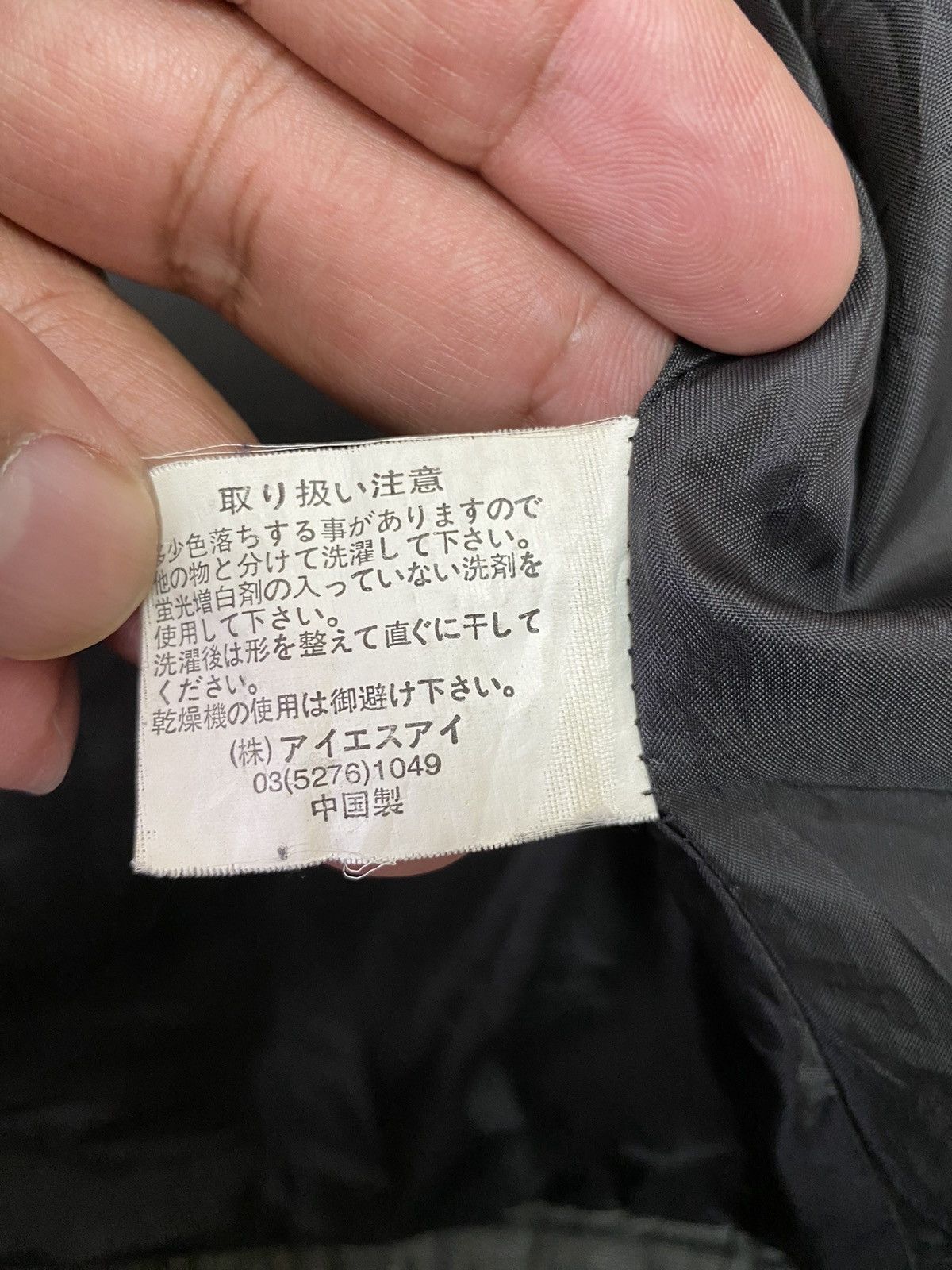 If Six Was Nine × Le Grande Bleu (L.G.B.) Japanese Brand Rescue Squad Absolute Rescue Jacket Size US M / EU 48-50 / 2 - 15 Thumbnail