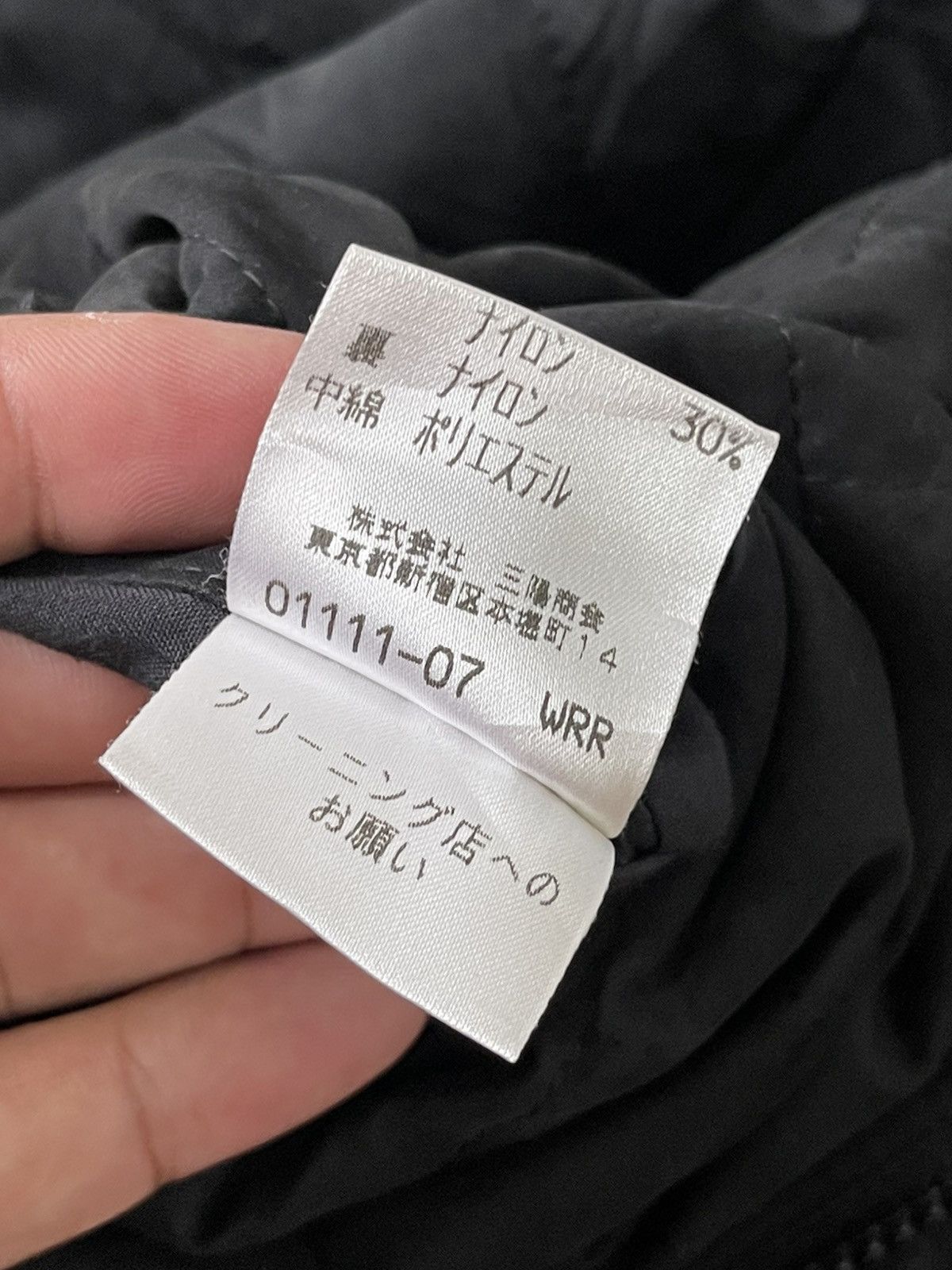 Burberry Burberry Nova Check Reversible Jacket c1 Size US L / EU 52-54 / 3 - 15 Thumbnail