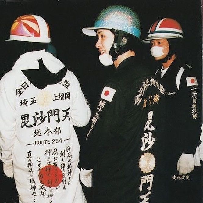 Japanese Brand × Vintage Tokyo Yankees Boy Bosozoku Tshirt Orange Vintage Red Anvil Size US M / EU 48-50 / 2 - 10 Thumbnail
