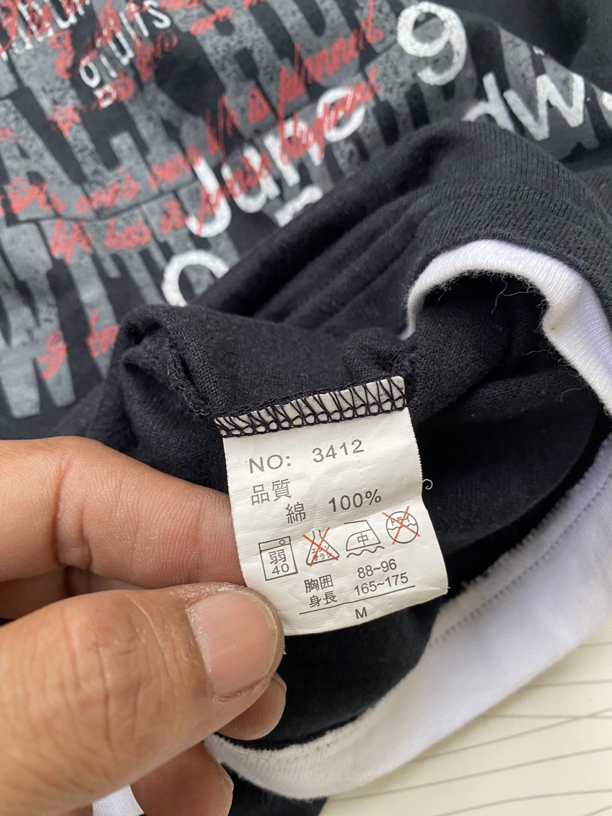 If Six Was Nine Japanese Freebeat Skull Poem Tee shirt Size US M / EU 48-50 / 2 - 6 Thumbnail