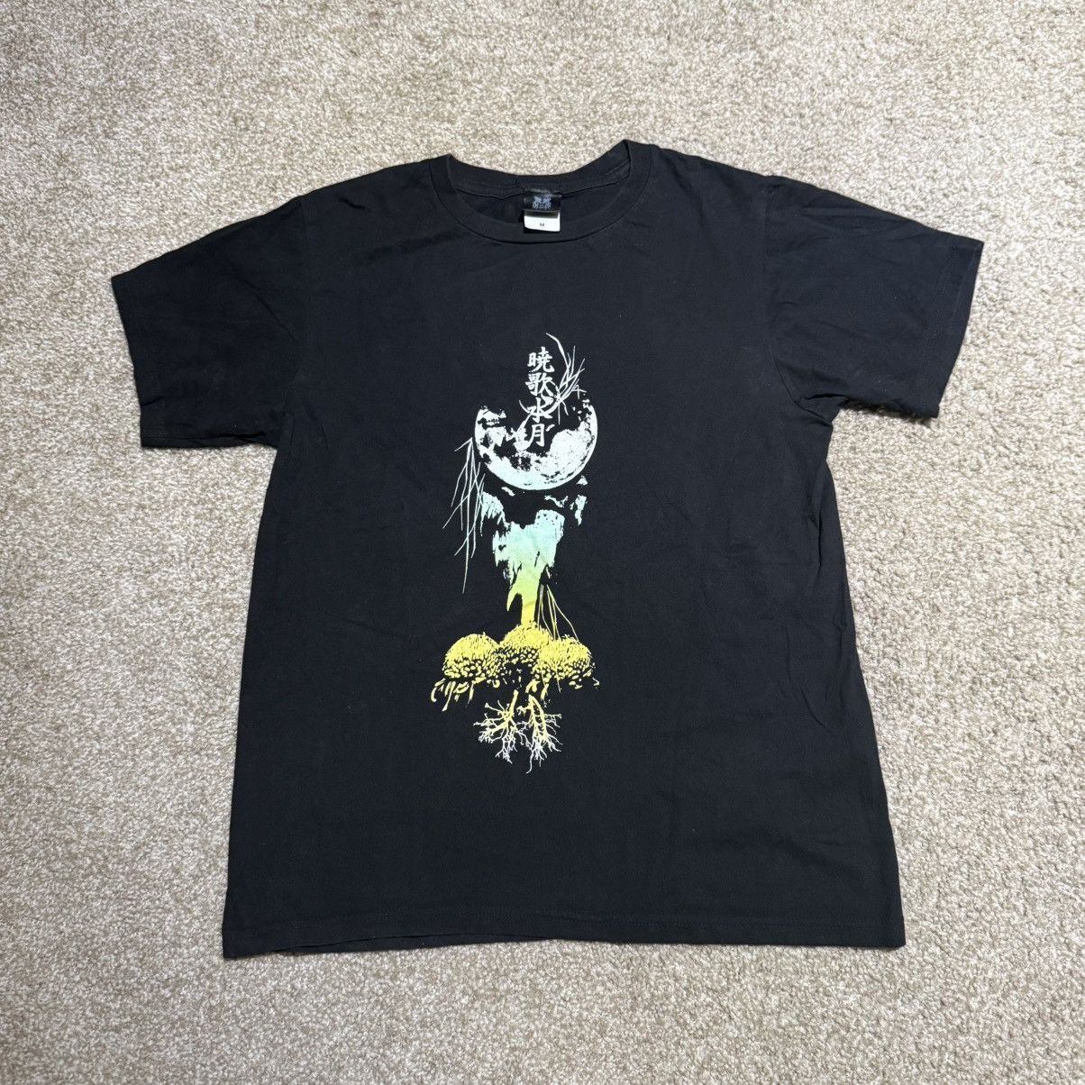 Other Kiryu / Kiryū (己龍) Visual Kei Official Merchandise Size US M / EU 48-50 / 2 - 1 Thumbnail
