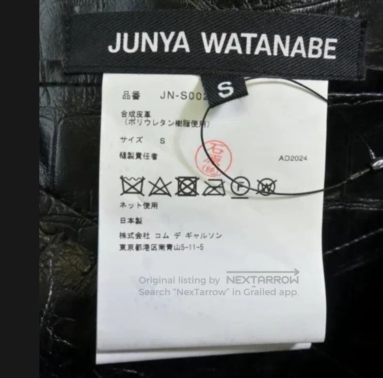 Junya Watanabe Junya Watanabe size S Asymmetric leather skirt Size 23" - 2 Thumbnail