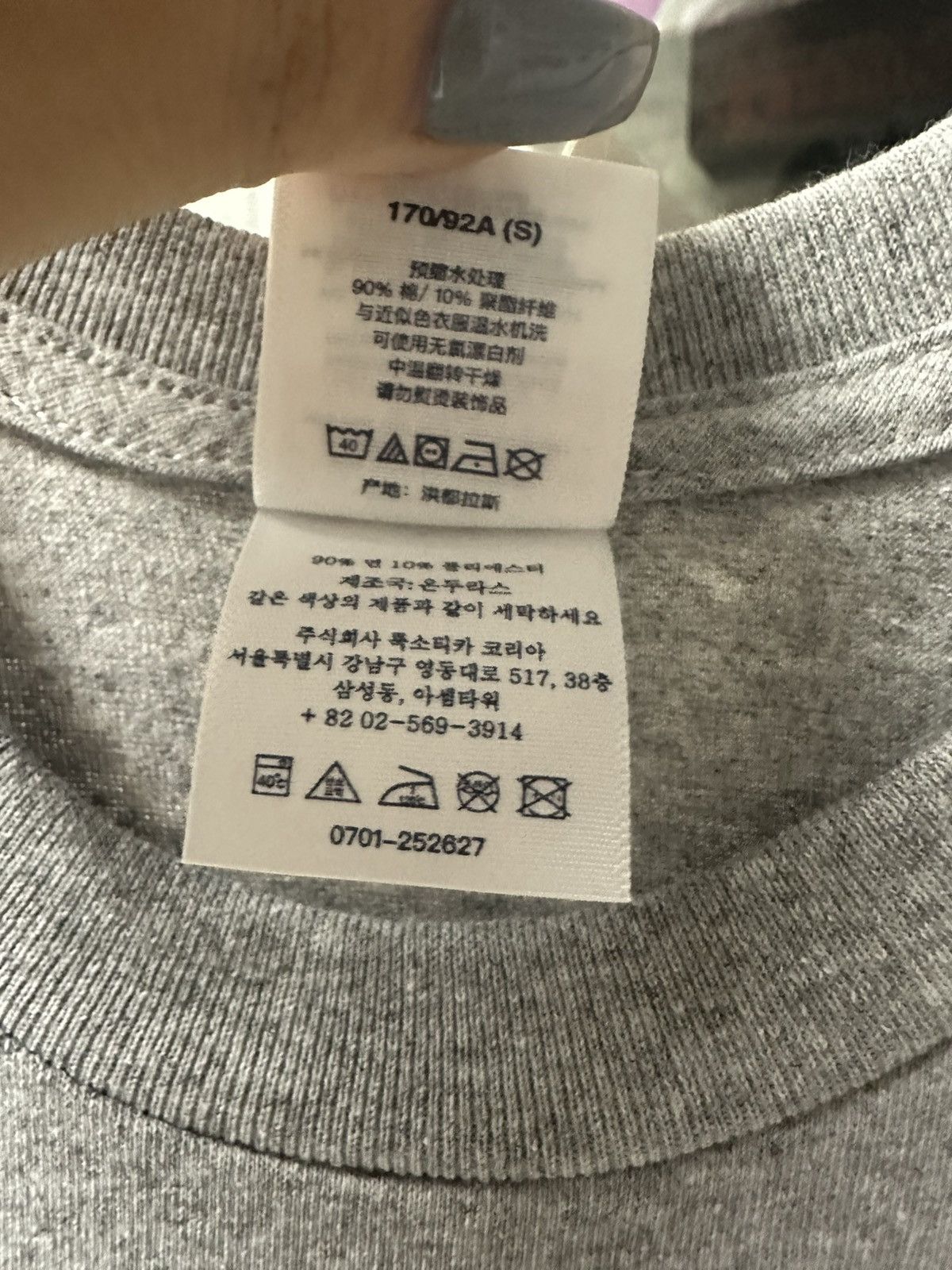 Supreme Supreme ‘Skull Tee’ (Grey) Size US S / EU 44-46 / 1 - 5 Thumbnail