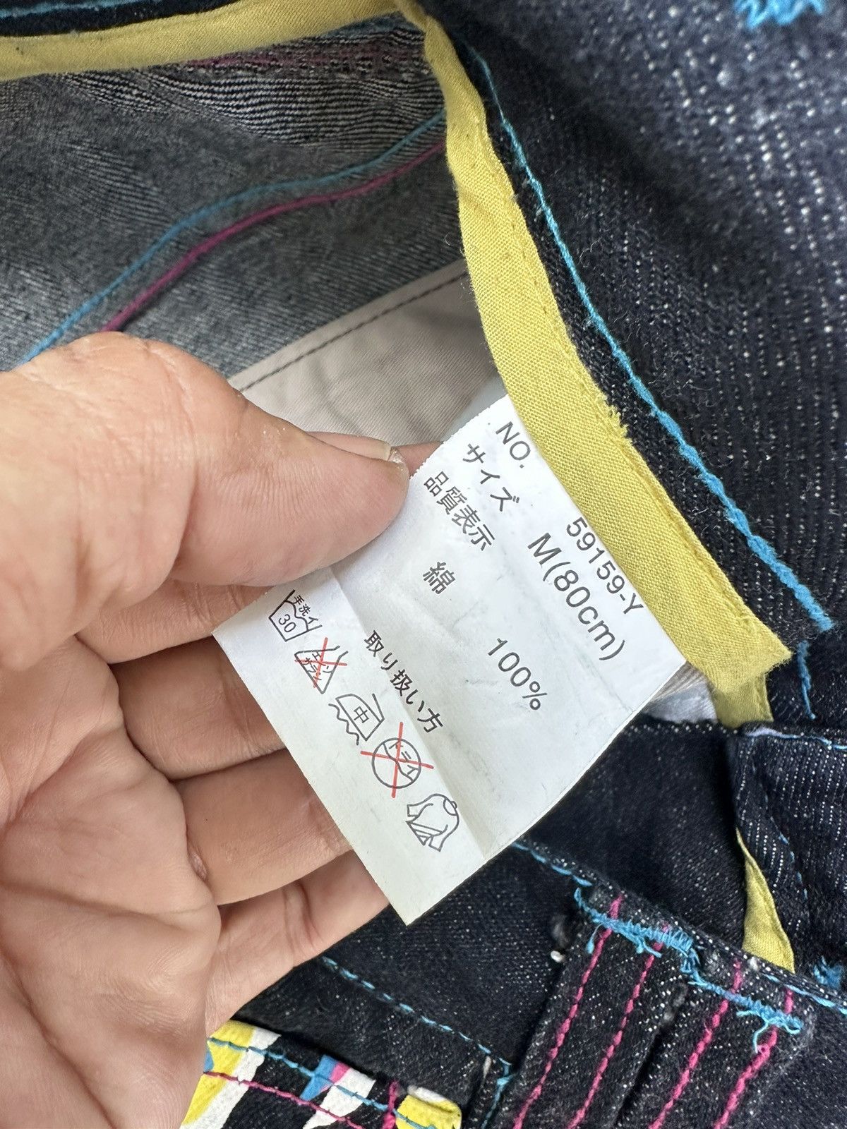 Japanese Brand Gumu Blue Indigo Printed Loose Denim W30 F61 Size US 30 / EU 46 - 11 Thumbnail