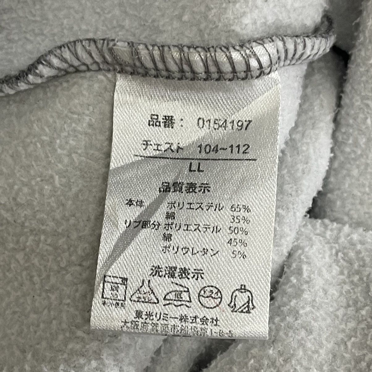New Balance New Balance Big Logo Pullover Halfzip Sweatshirt Size L Size US L / EU 52-54 / 3 - 10 Thumbnail