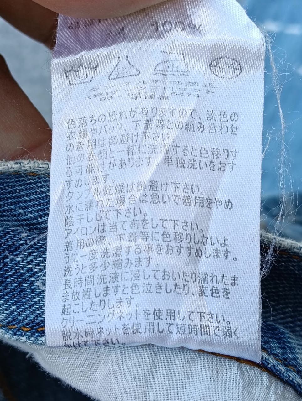Japanese Brand TTU Exhibitionist Heavy Distressed Destroyed denim jeans. Size US 32 / EU 48 - 6 Thumbnail