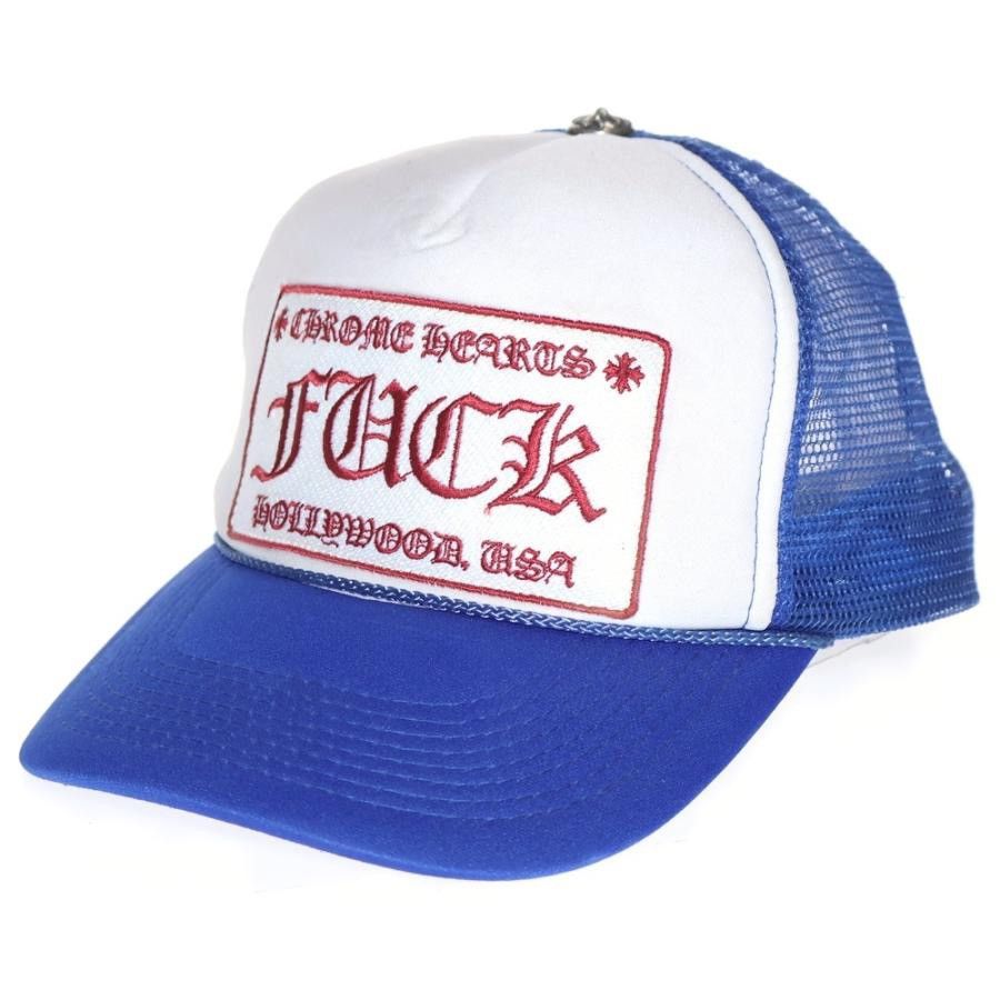 Chrome Hearts 90s old Chrome Hearts Fuck trucker Hat cap | Grailed