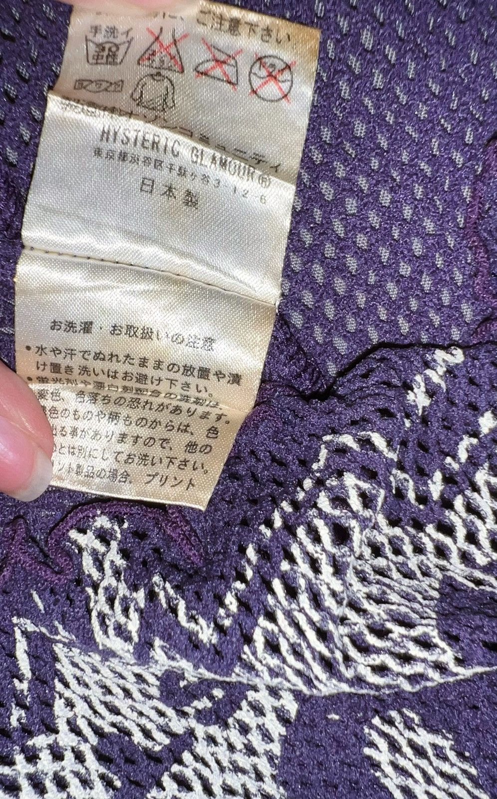 Hysteric Glamour RARE Hysteric Glamour Mesh Shocking Mesh top ♉️ Size ONE SIZE - 8 Thumbnail