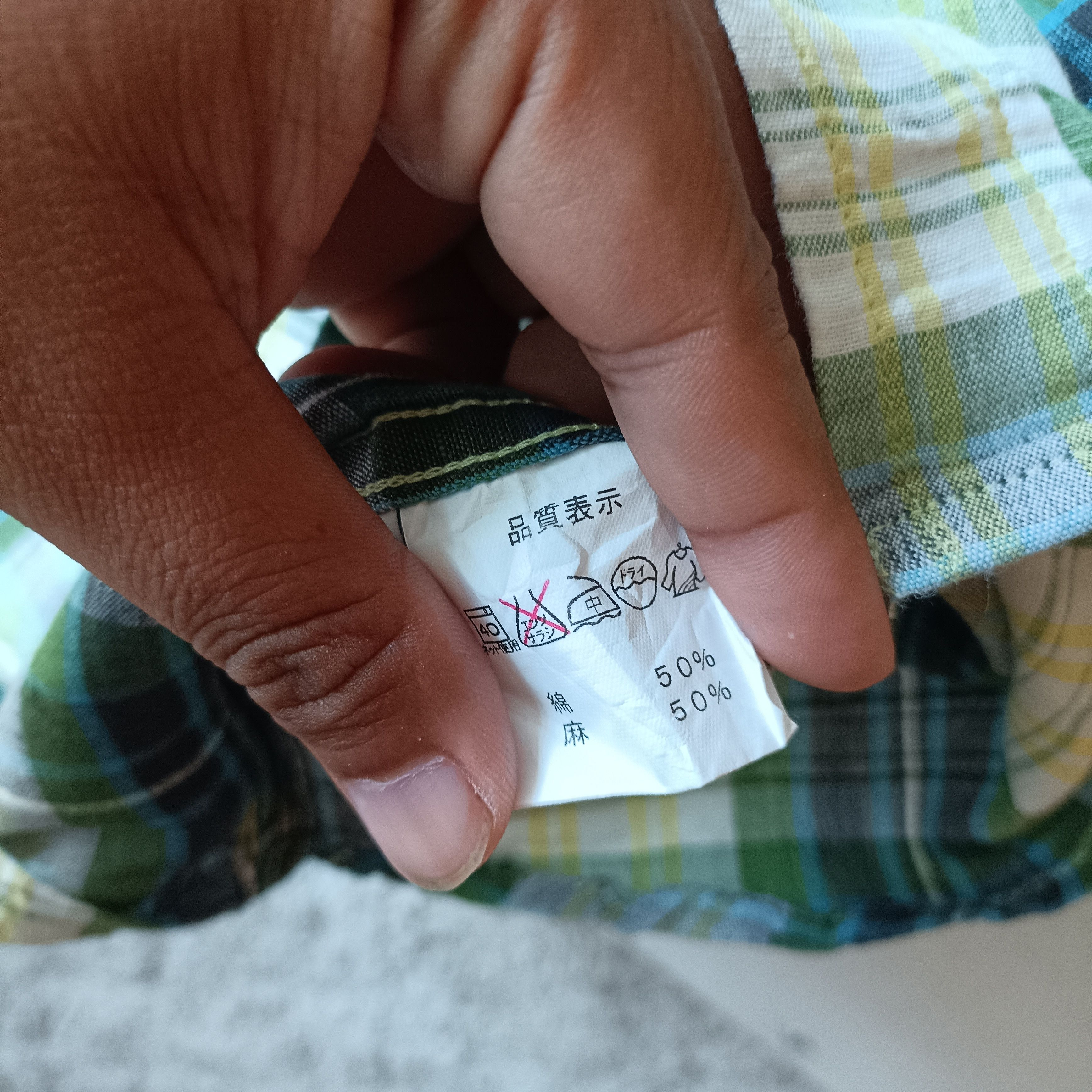 Beams Plus Beams plus Indian Madras checkered shirt Size US S / EU 44-46 / 1 - 7 Thumbnail