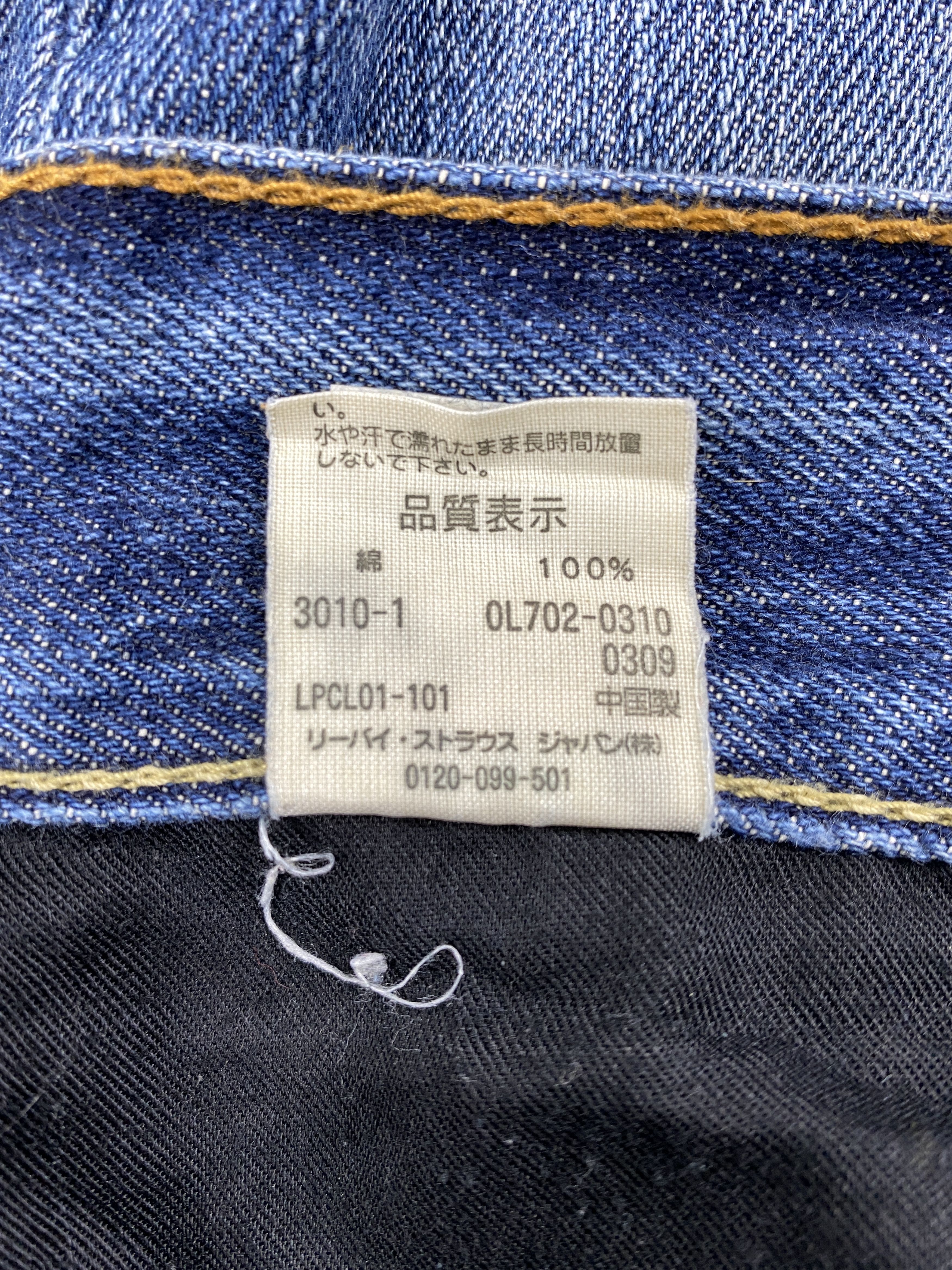 Distressed Blue Vintage Levi's 702 34x24 Denim -SJ079