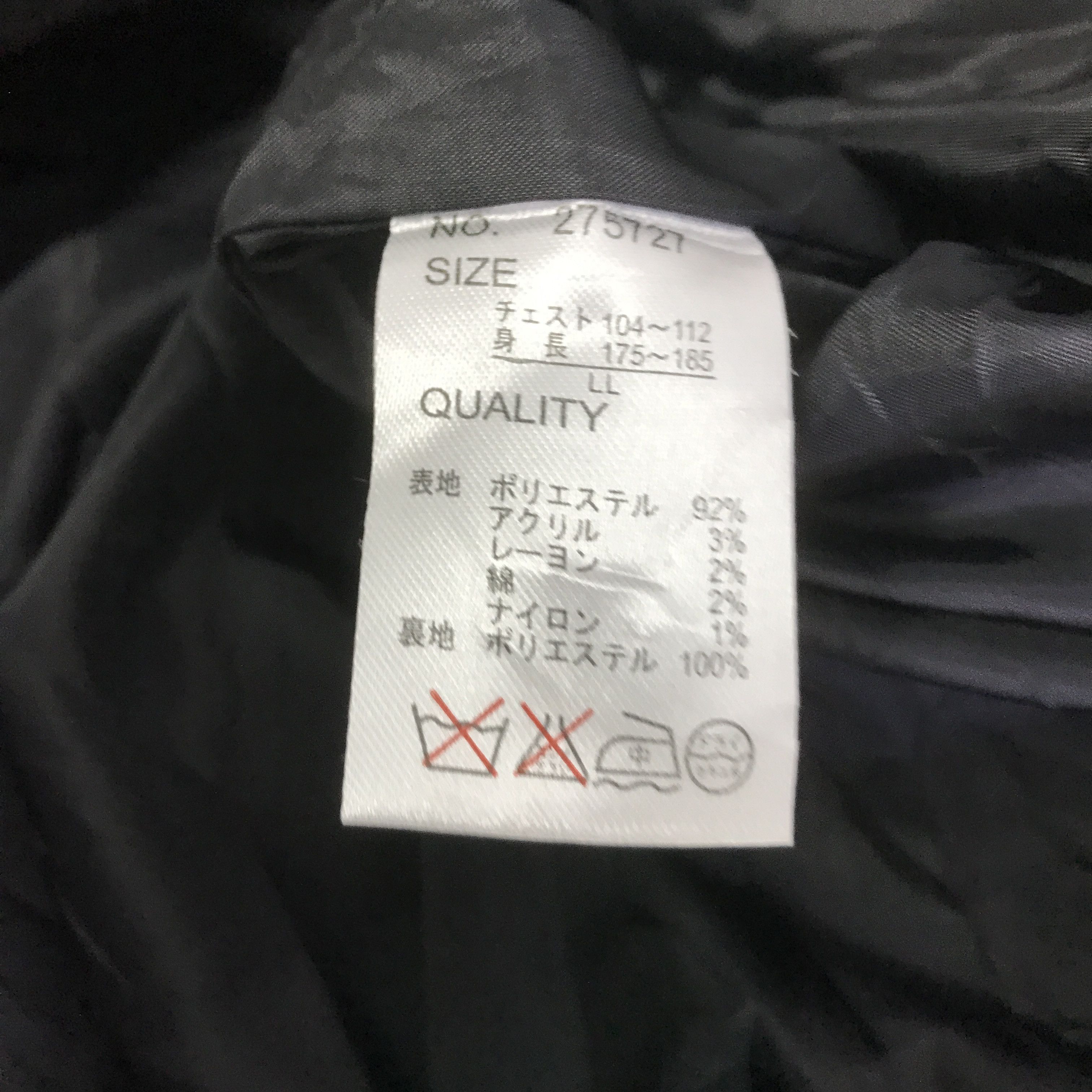 Japanese Brand GOTHIC PUNK RAGOUT WOOL DESIGN BUTTON JACKET K99B14 Size US L / EU 52-54 / 3 - 11 Thumbnail