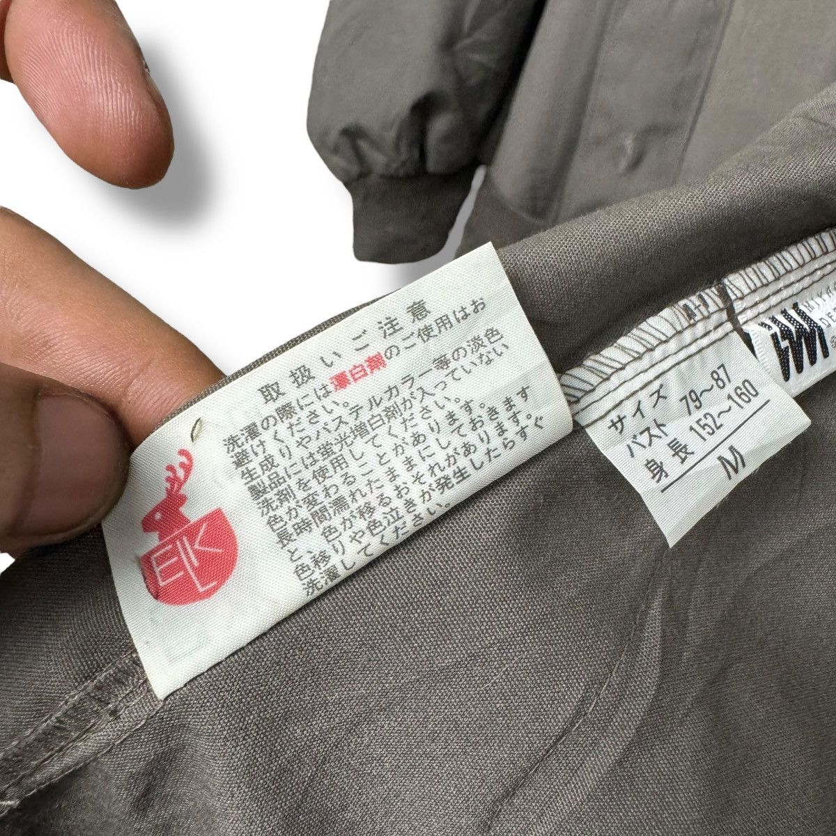 Issey Miyake Issey Miyake Windcoat Apron Jacket (Brand New with Tag) Size US XXL / EU 58 / 5 - 18 Thumbnail