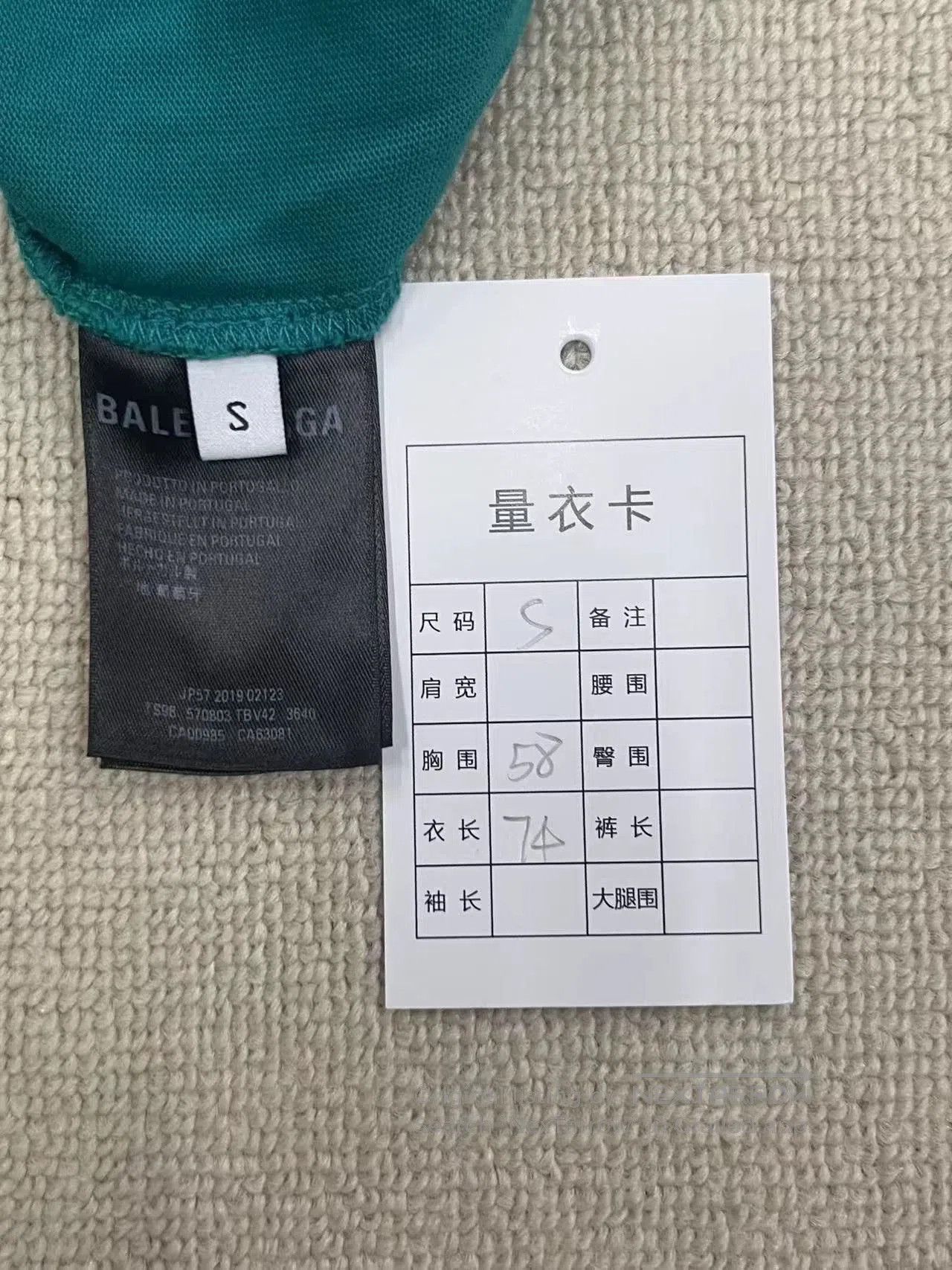Balenciaga Balenciaga Logo Print Green Short Sleeve T-Shirt. Size US S / EU 44-46 / 1 - 5 Thumbnail