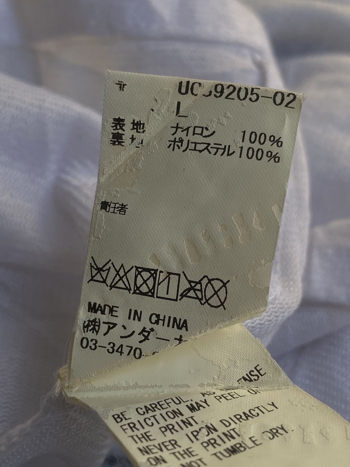 Undercover Undercover x The parking ginza fragment - Coach Nylon Jacket Size US L / EU 52-54 / 3 - 8 Thumbnail